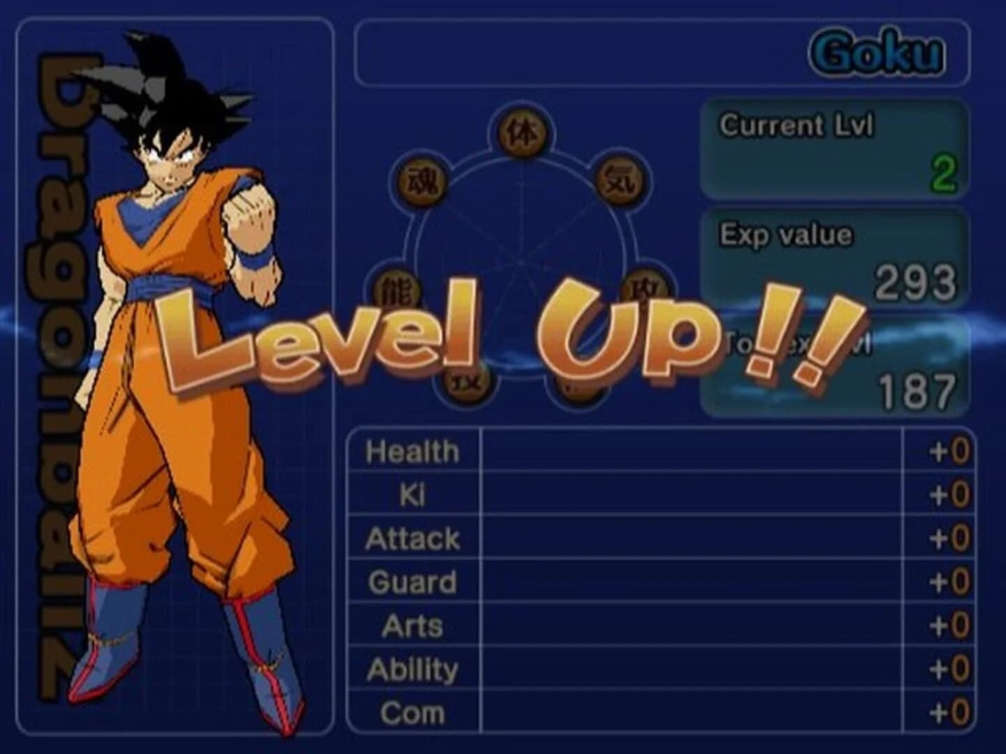 Dragon Ball Z: Budokai 3 screenshot 3