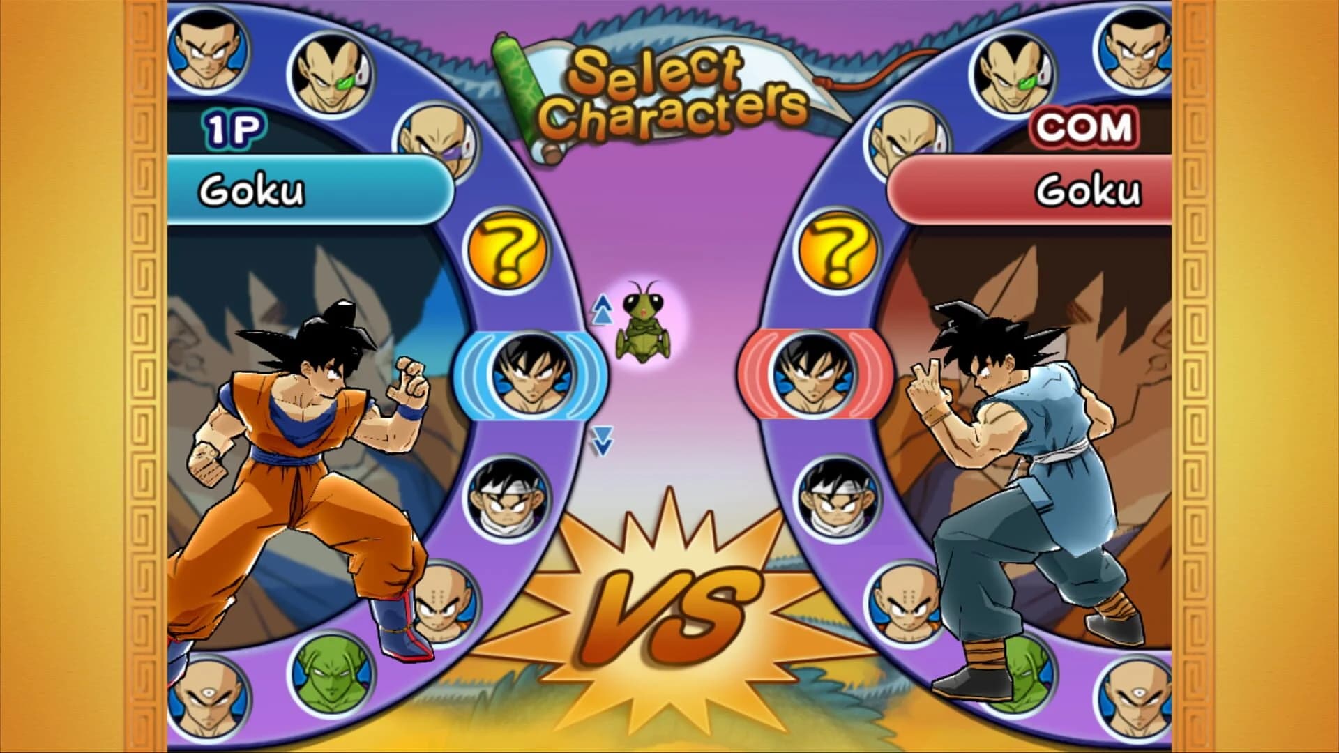 Dragon Ball Z: Budokai HD Collection screenshot 3