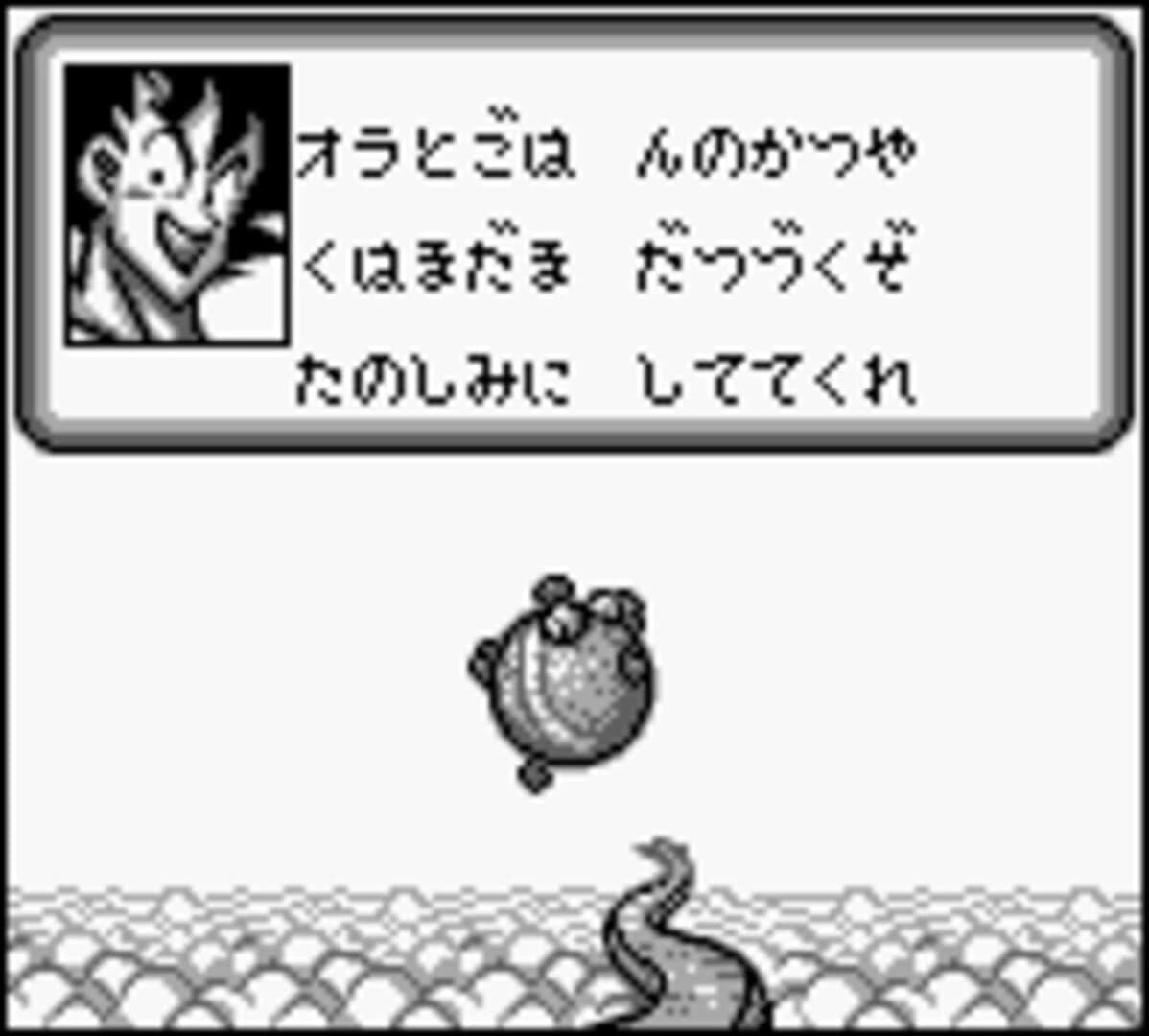 Dragon Ball Z: Goku Gekitou-den screenshot 3