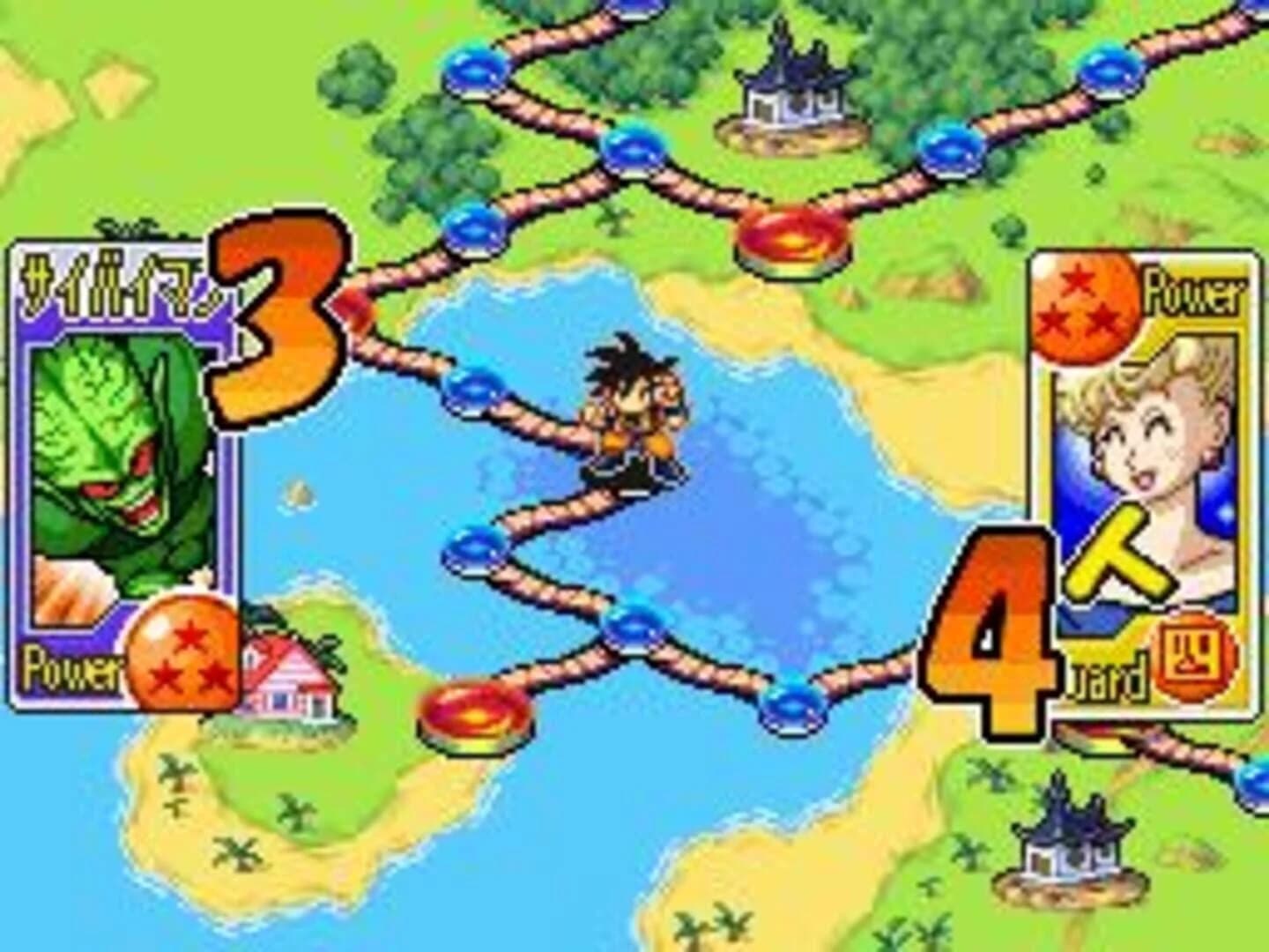 Dragon Ball Z: Harukanaru Densetsu screenshot 1