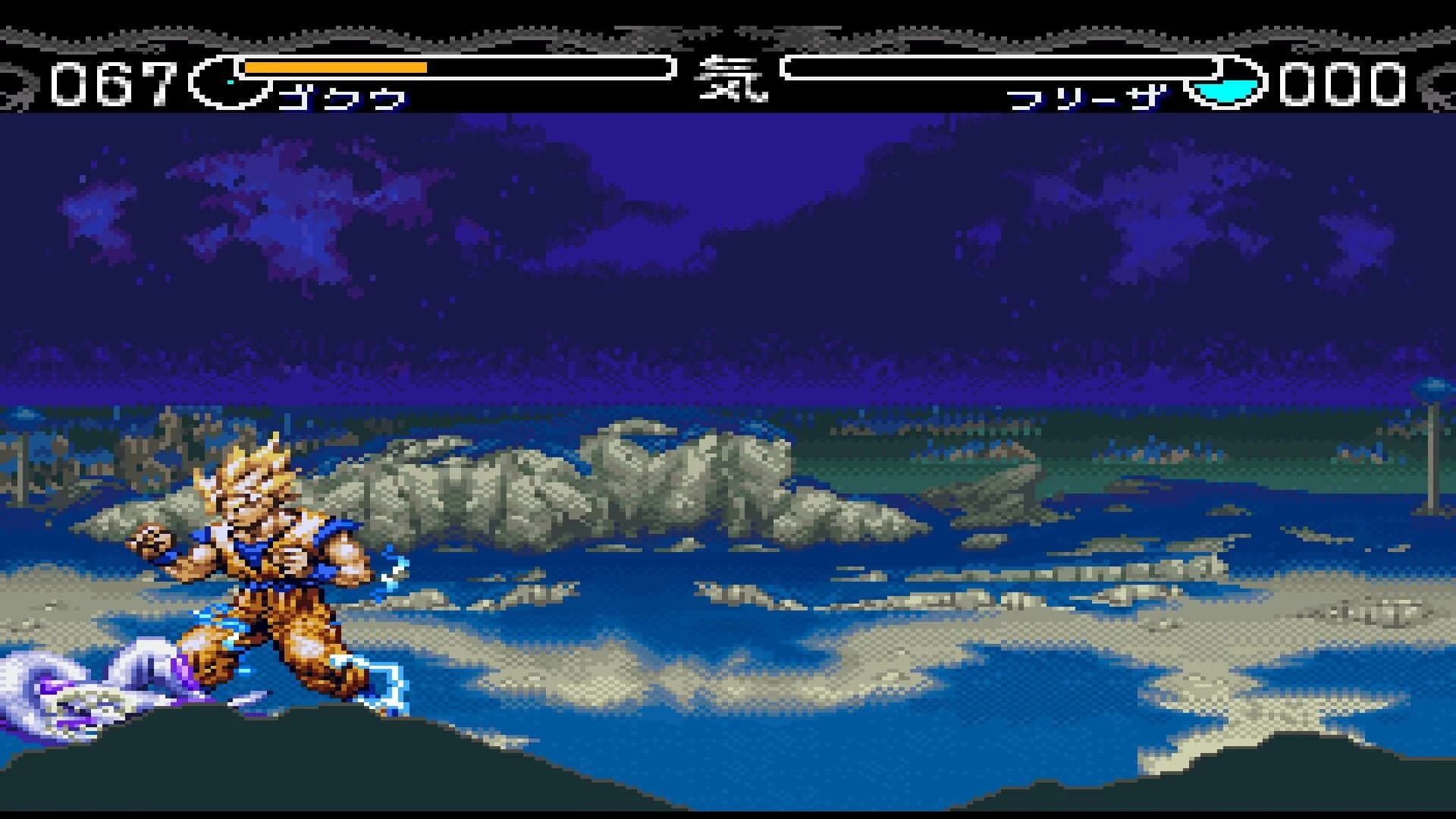 Dragon Ball Z: Hyper Dimension screenshot 3