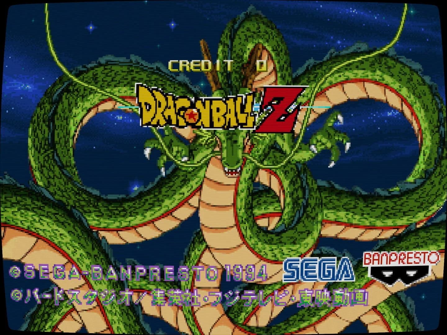 Dragon Ball Z: V.R.V.S. screenshot 1