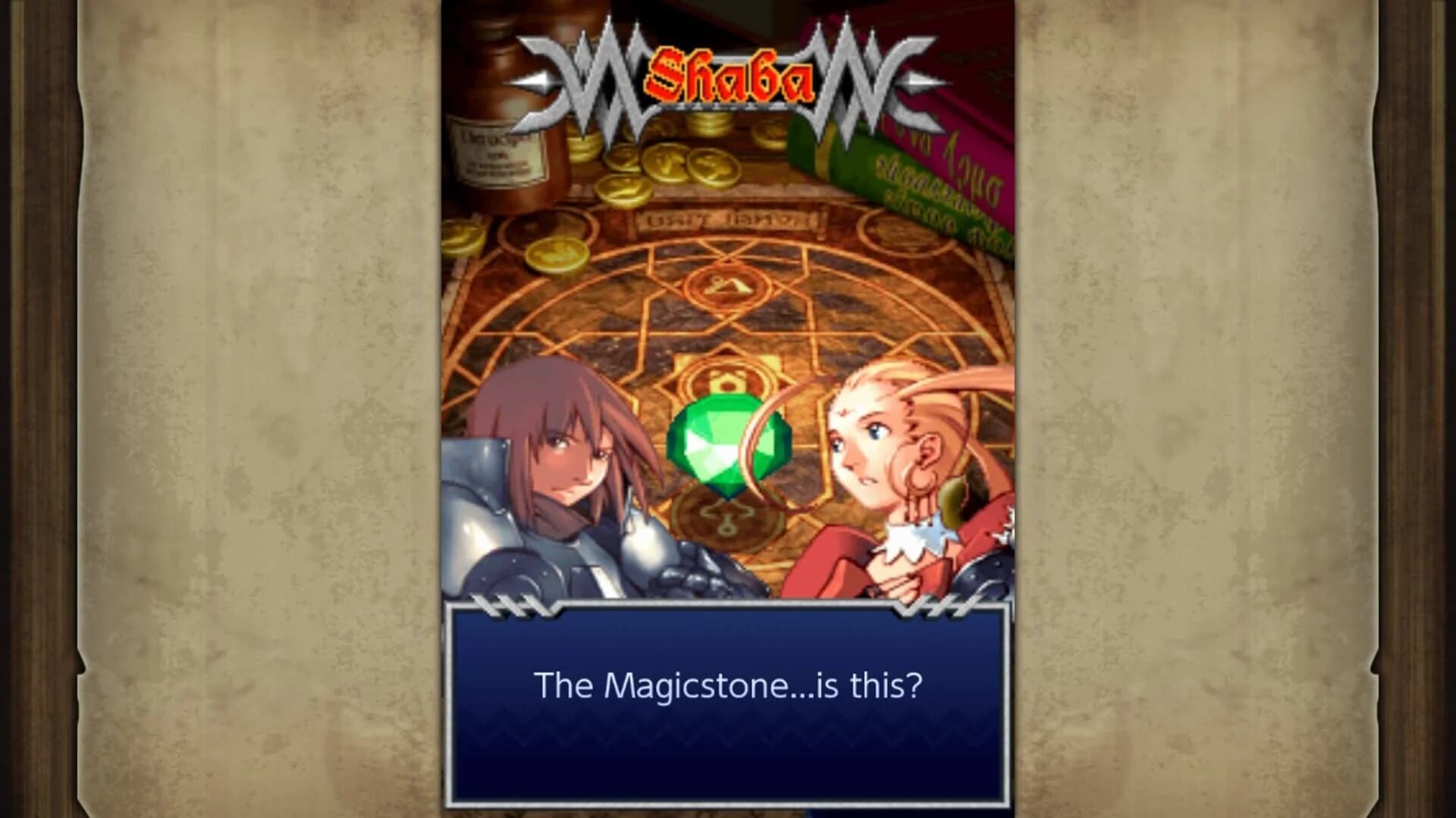 Dragon Blaze screenshot 5