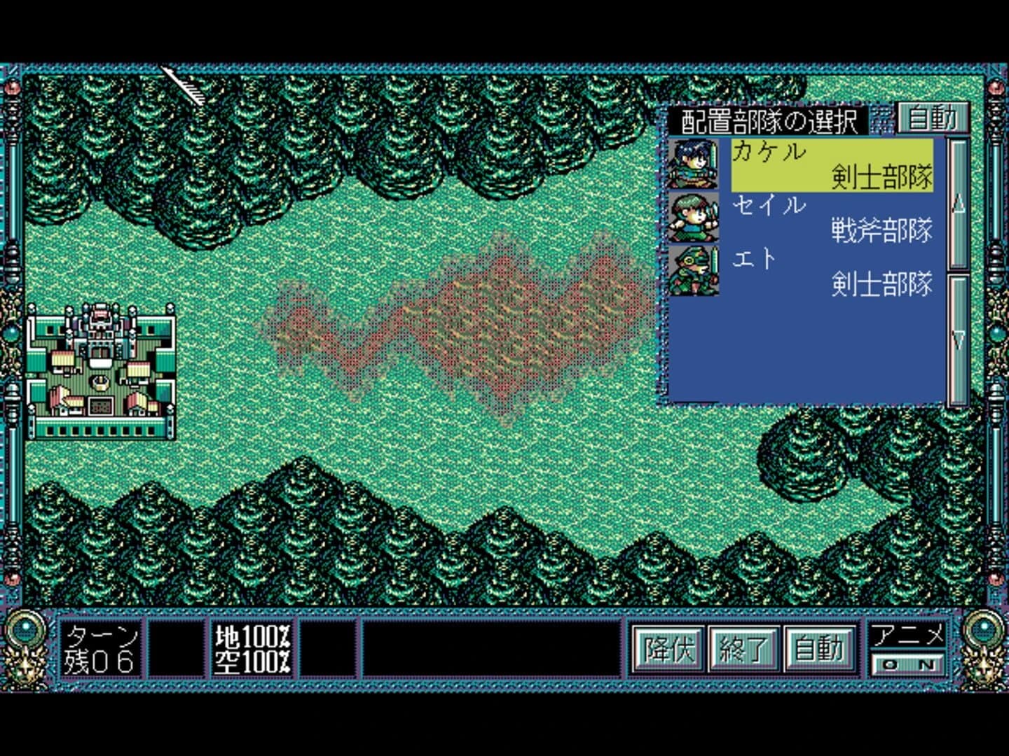 Dragon Knight 4 screenshot 1