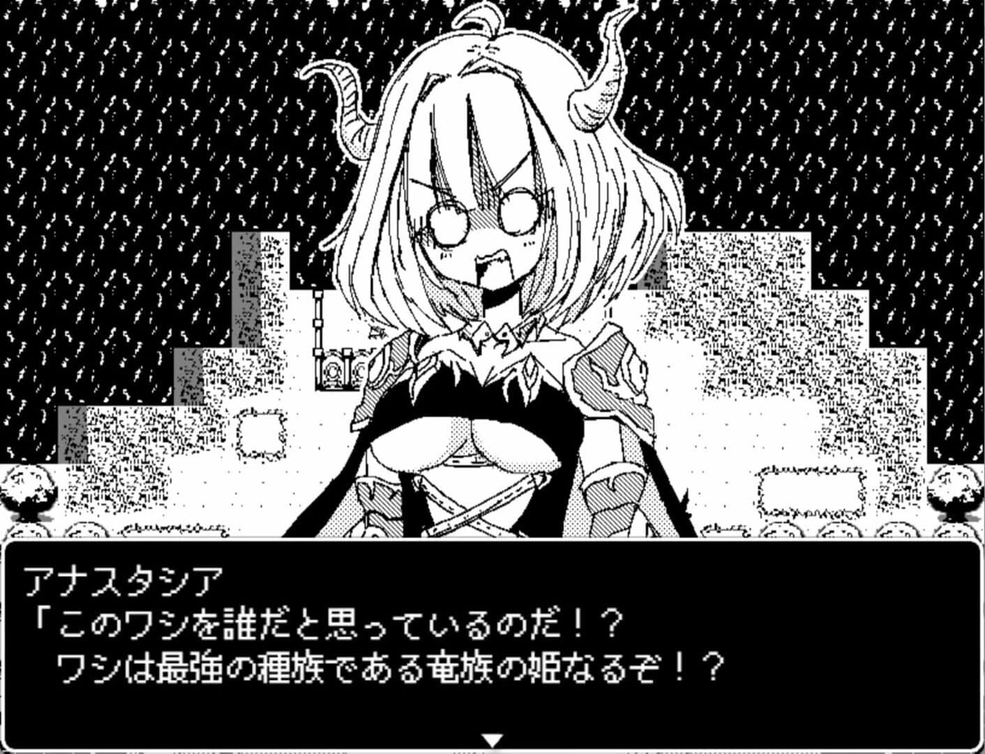 Dragon Princess Anastasia screenshot 3