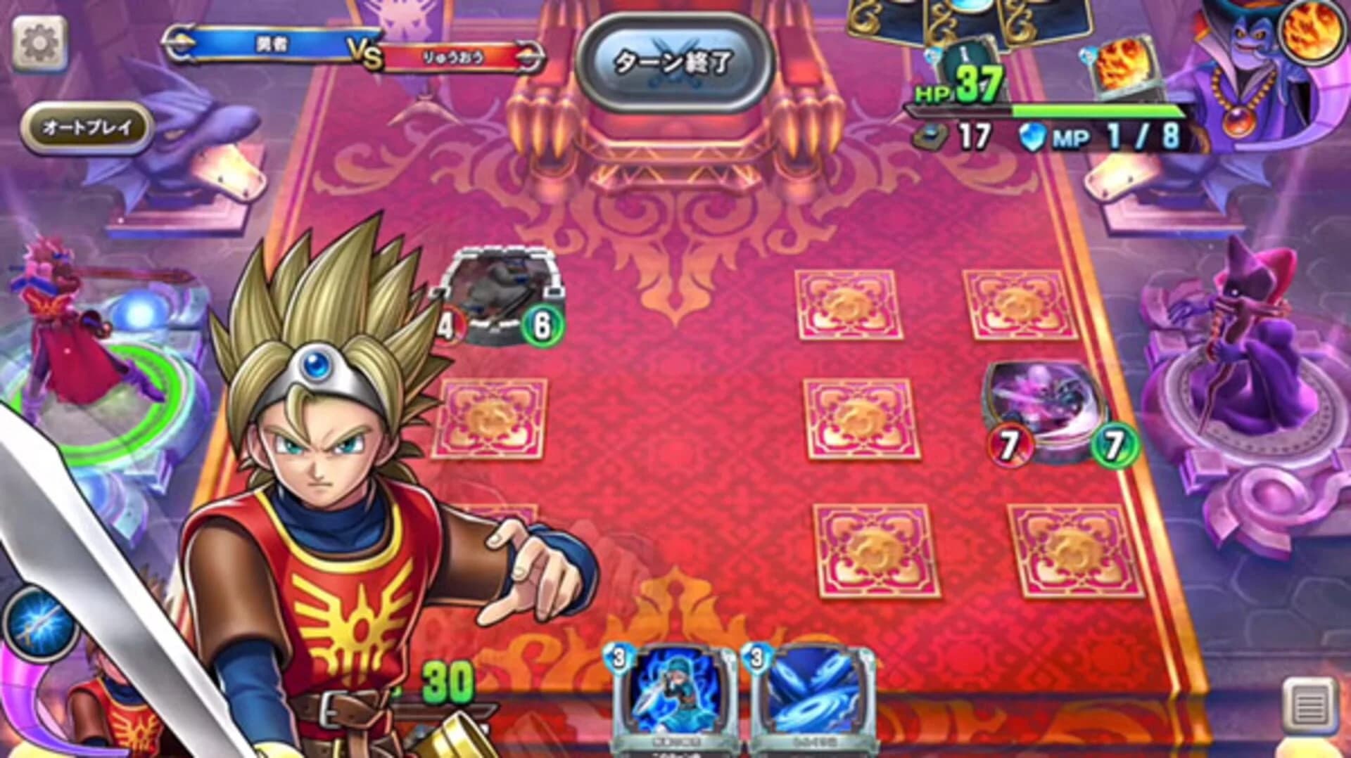 Dragon Quest Rivals Ace screenshot 2