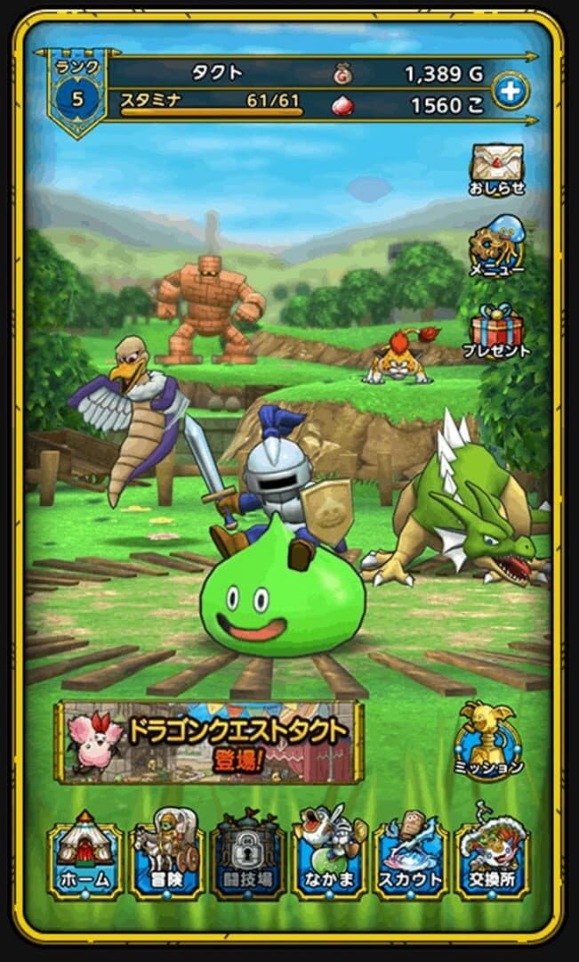 Dragon Quest Tact screenshot 2