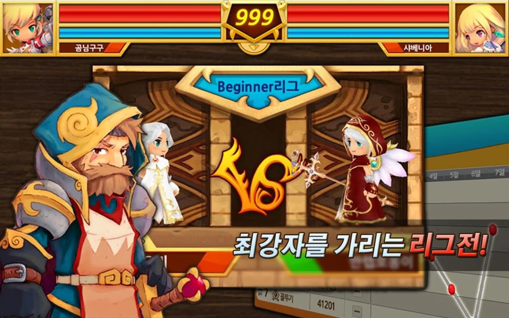 Dragon Saga screenshot 2