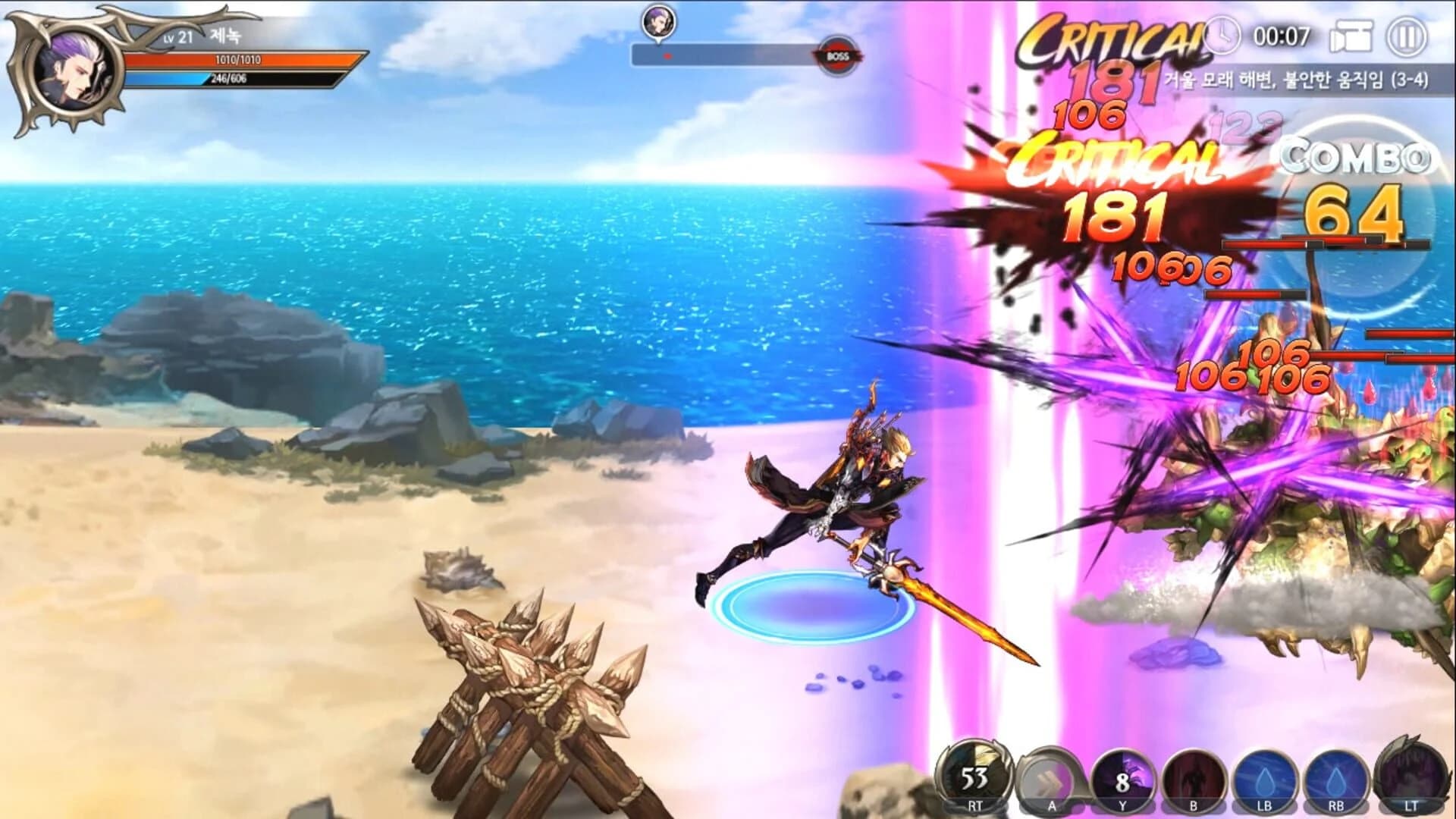 Dragon Spear screenshot 1
