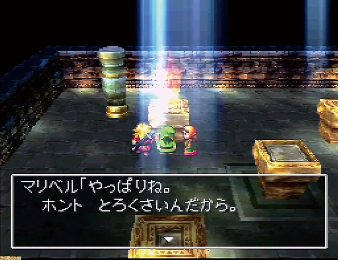 Dragon Warrior VII screenshot 5