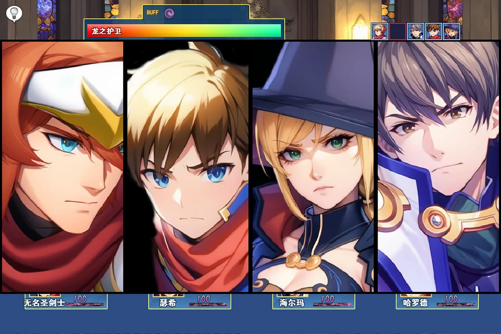 Dragons and Elves screenshot 3