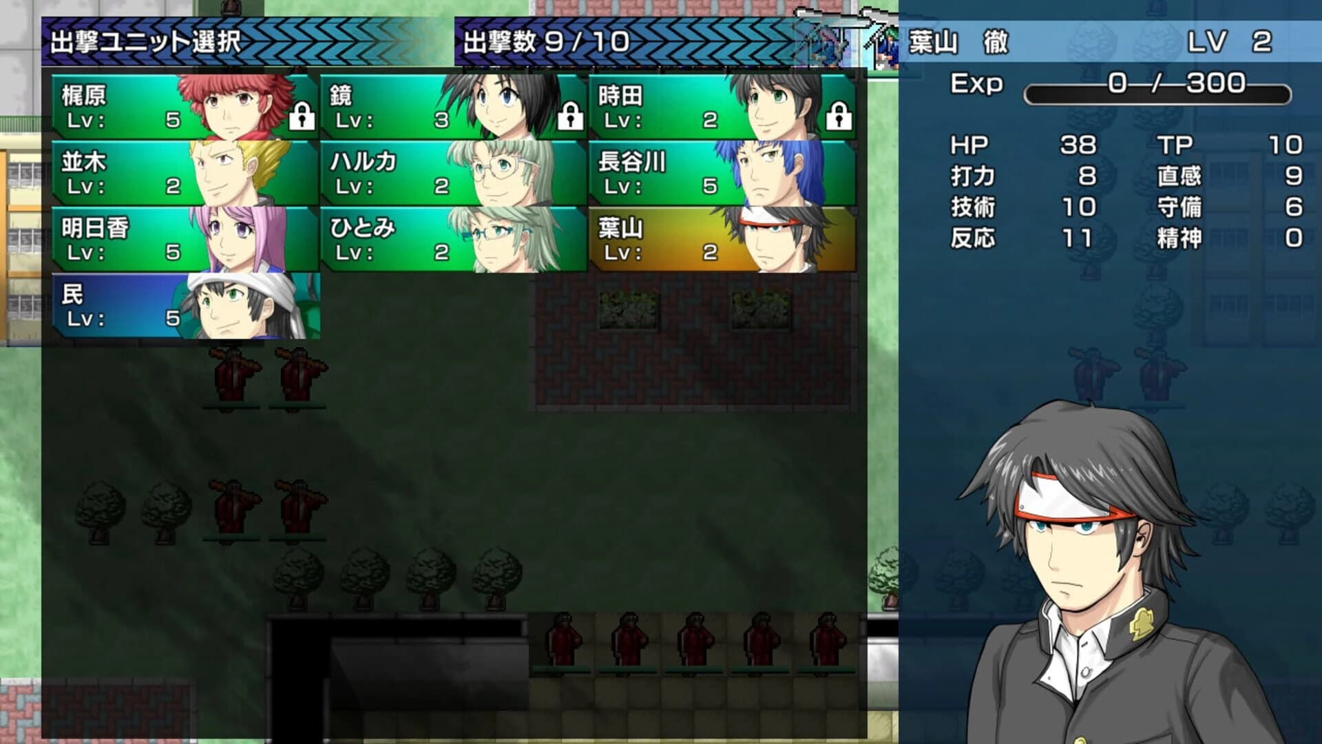 Dramatic Road: The Origin of Wind screenshot 4