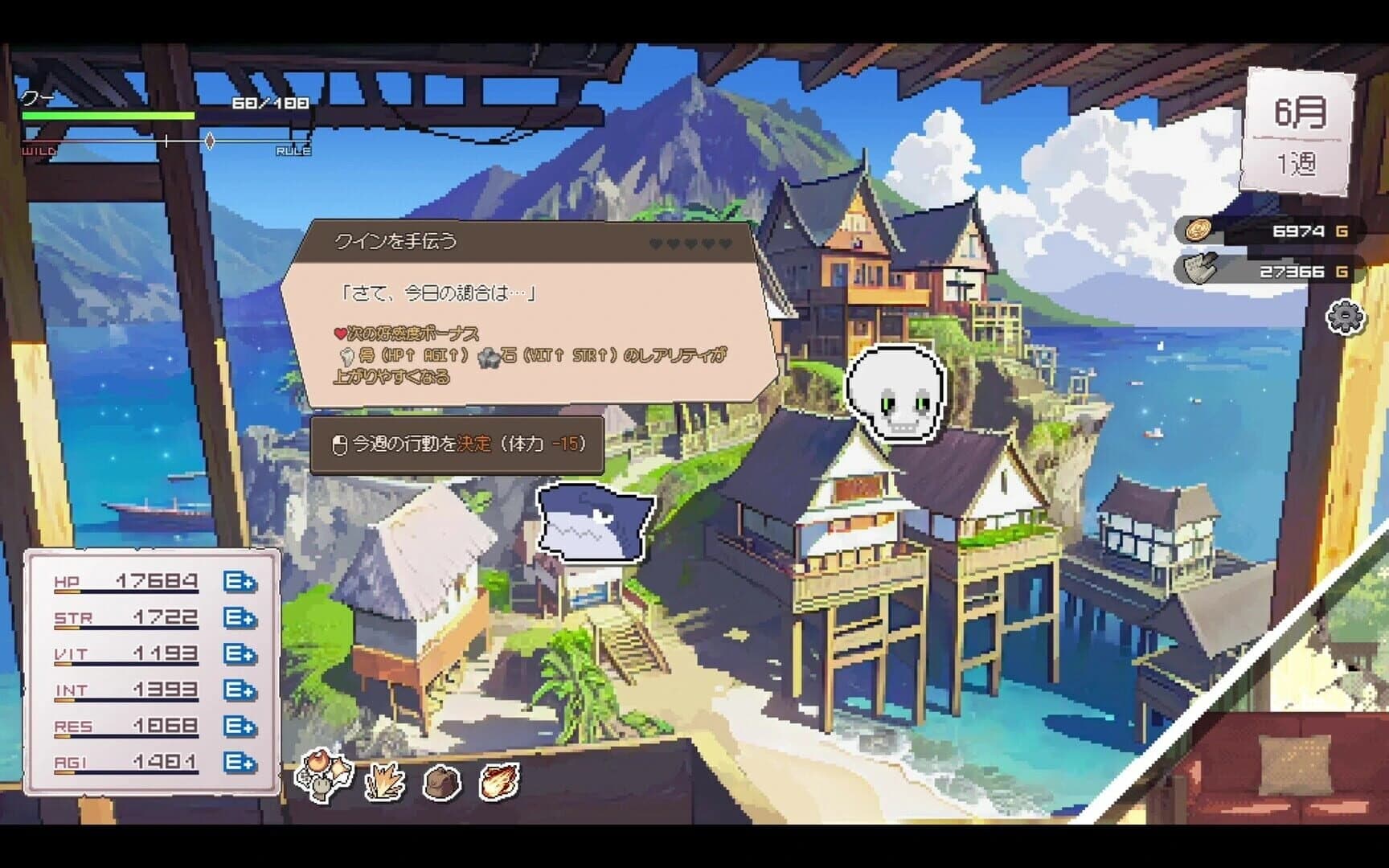 Drapline screenshot 5