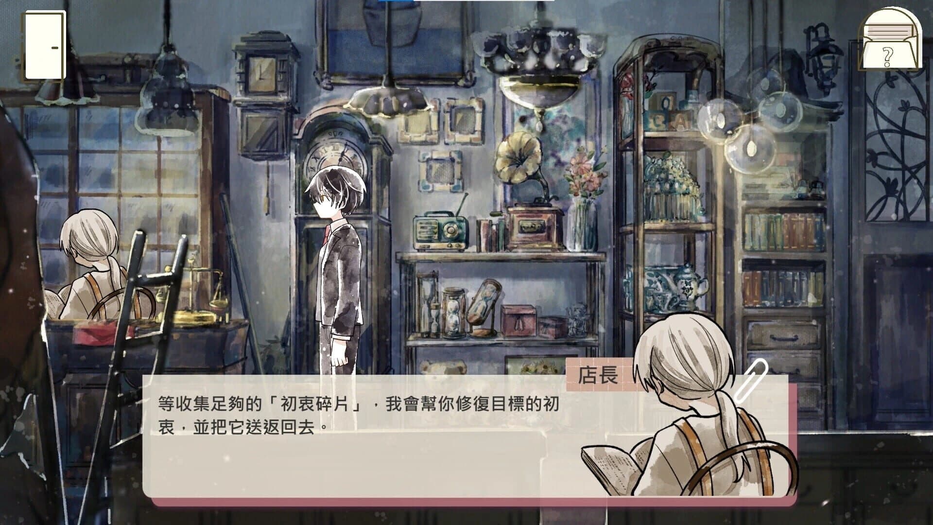 Dream Antique screenshot 4