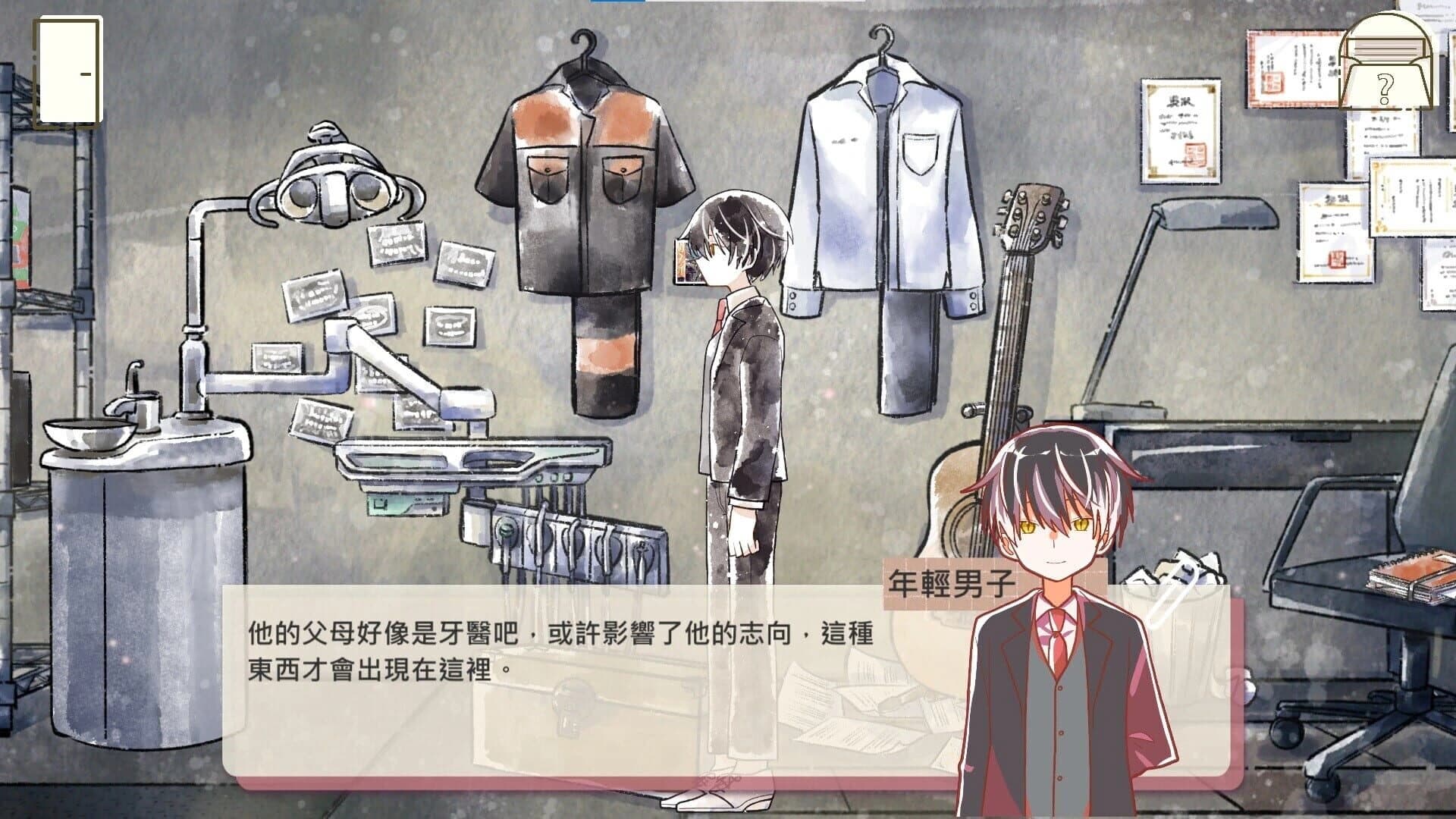 Dream Antique screenshot 3
