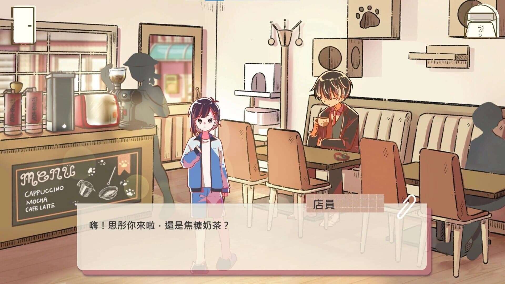 Dream Antique screenshot 2
