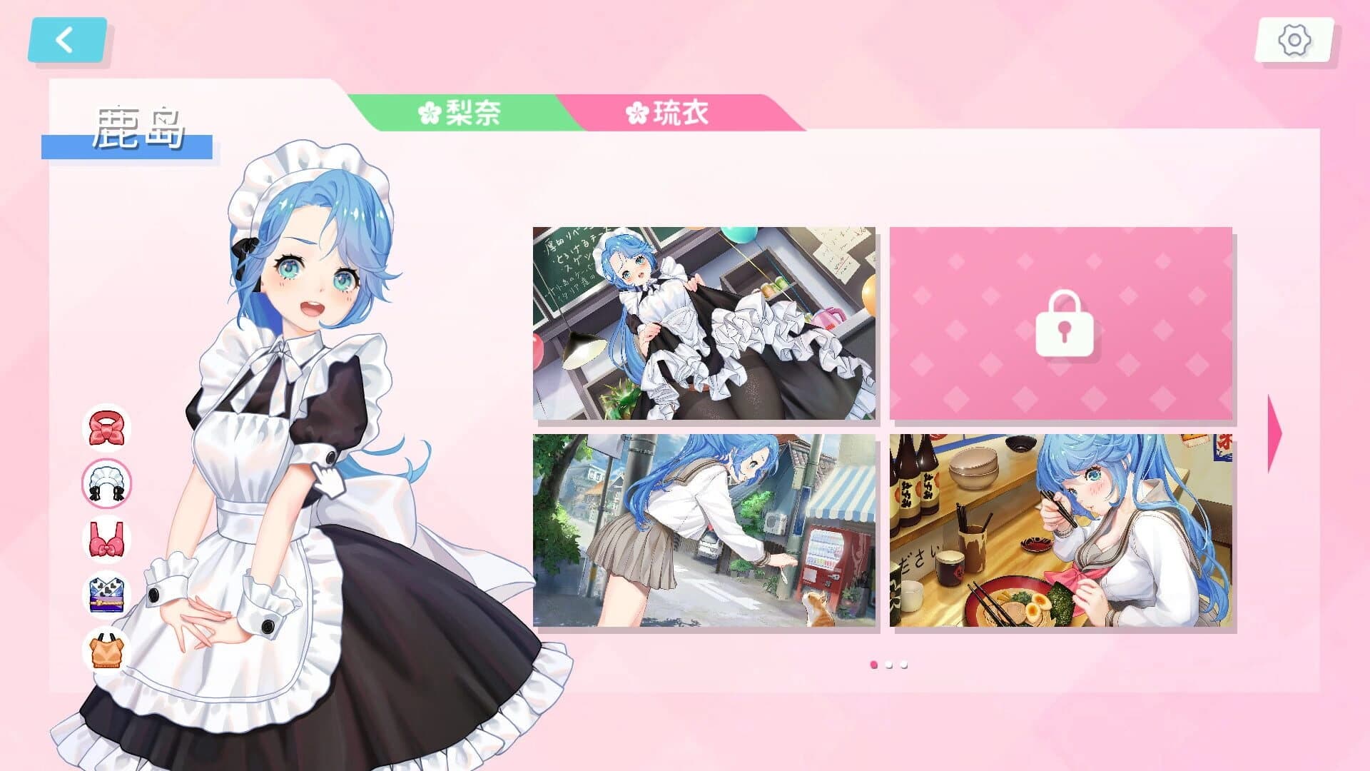 Dream Date screenshot 3