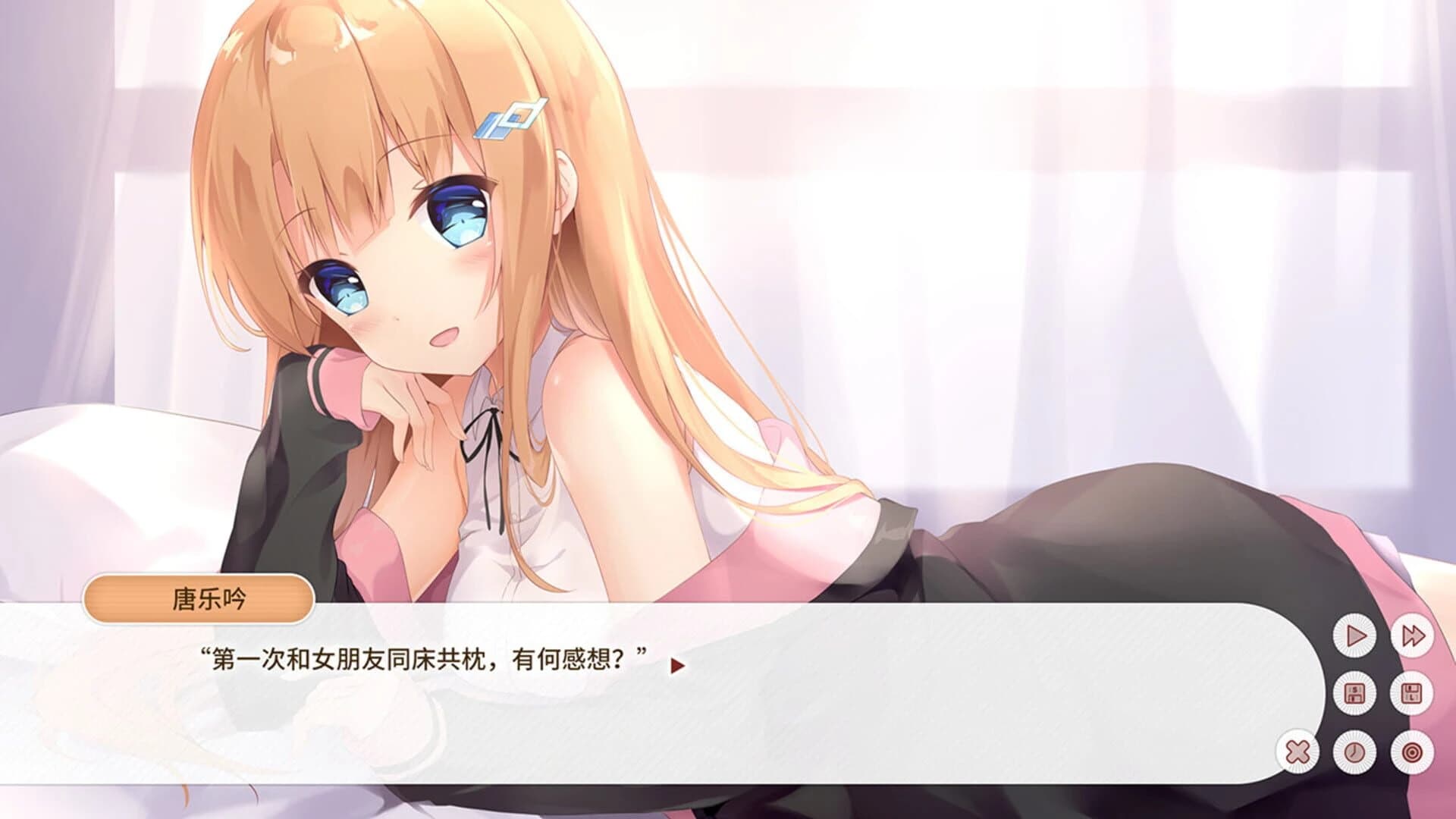 Dream Ending screenshot 4