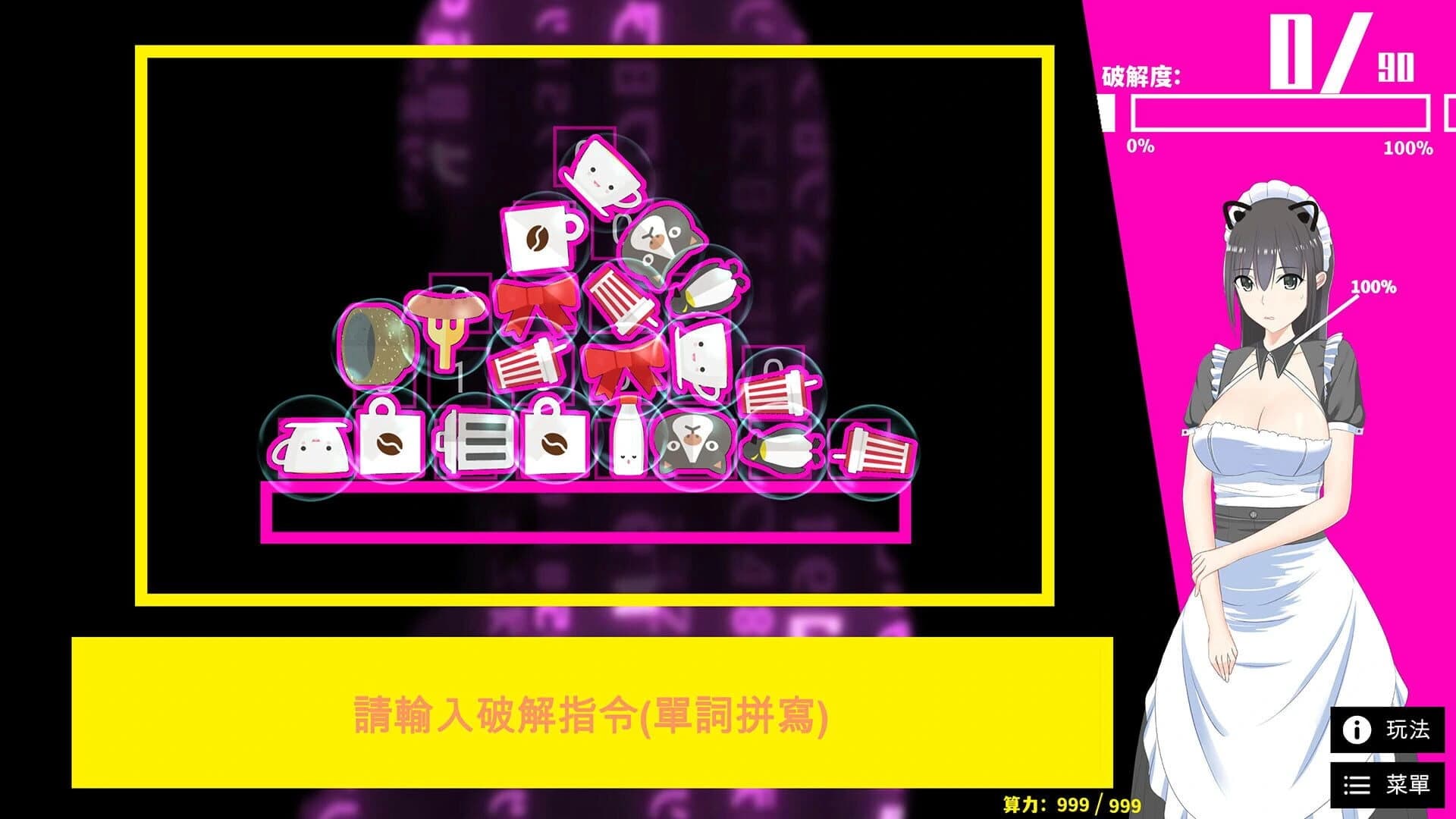 Dream Hacker screenshot 2