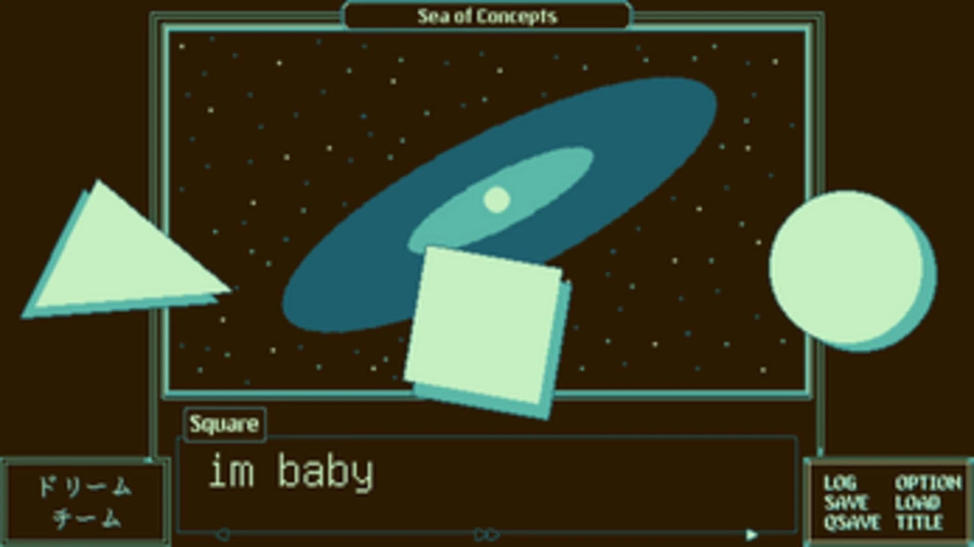 Dream Team screenshot 4