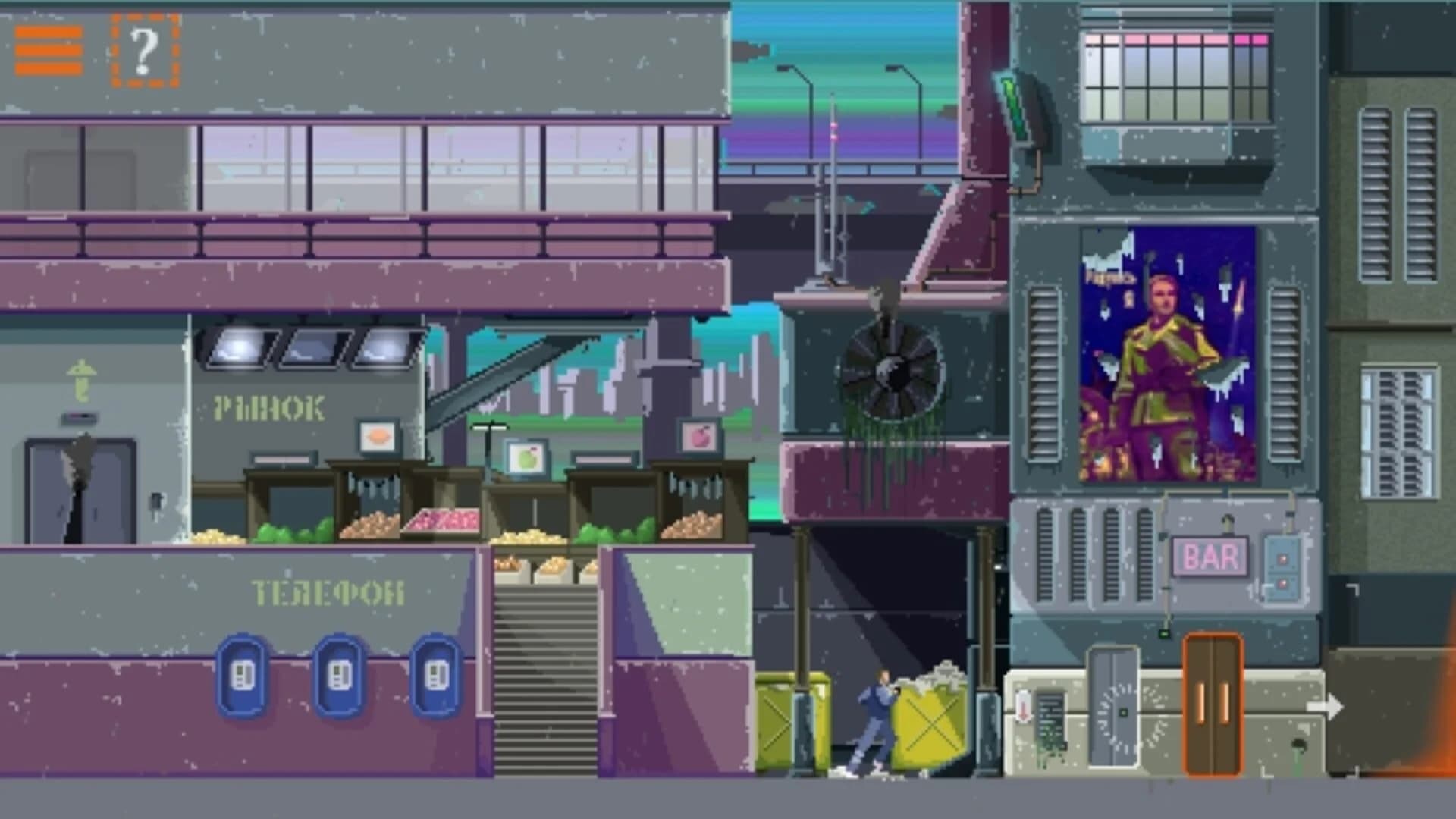 Dreambreak screenshot 1
