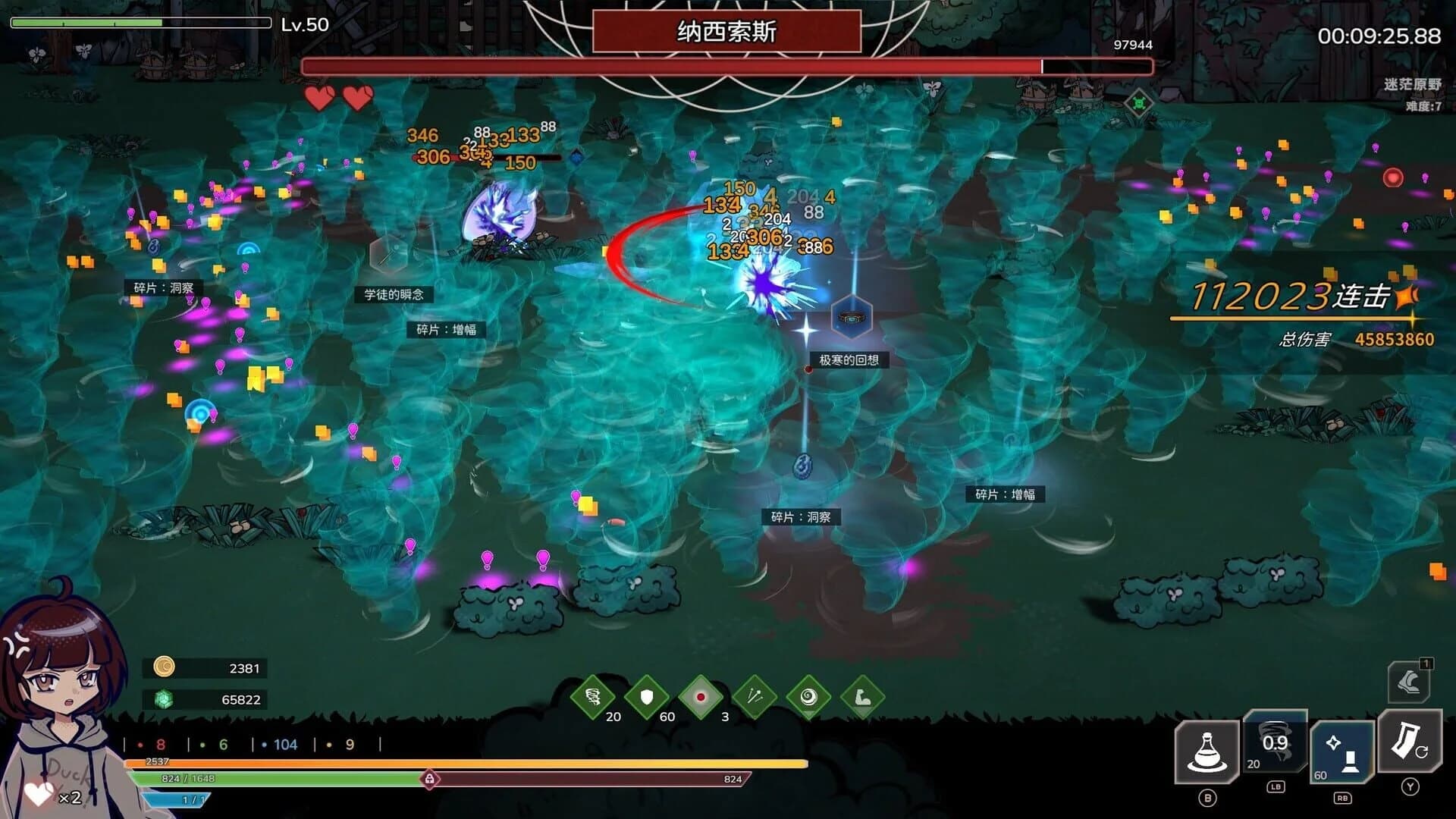 DreamEcho screenshot 3