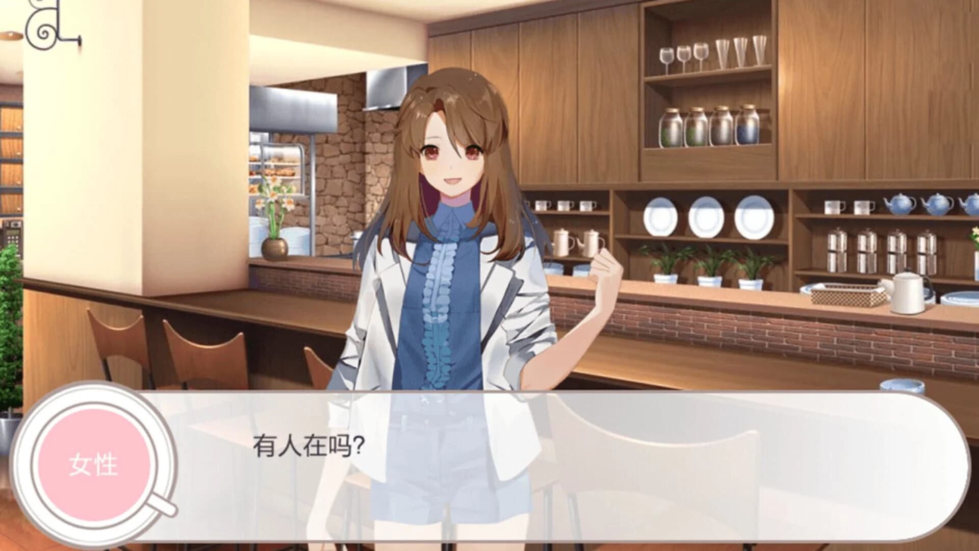 Dreamland coffee screenshot 1