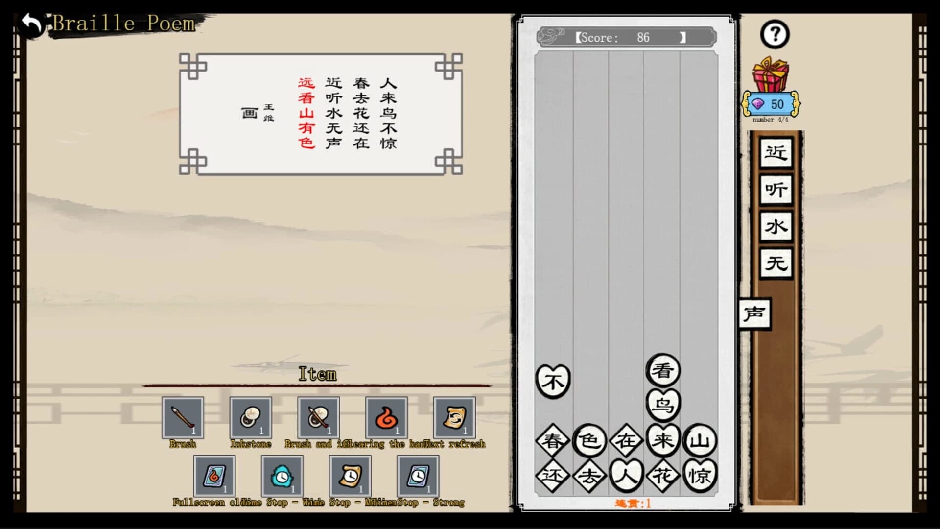 DreamyPoems screenshot 4