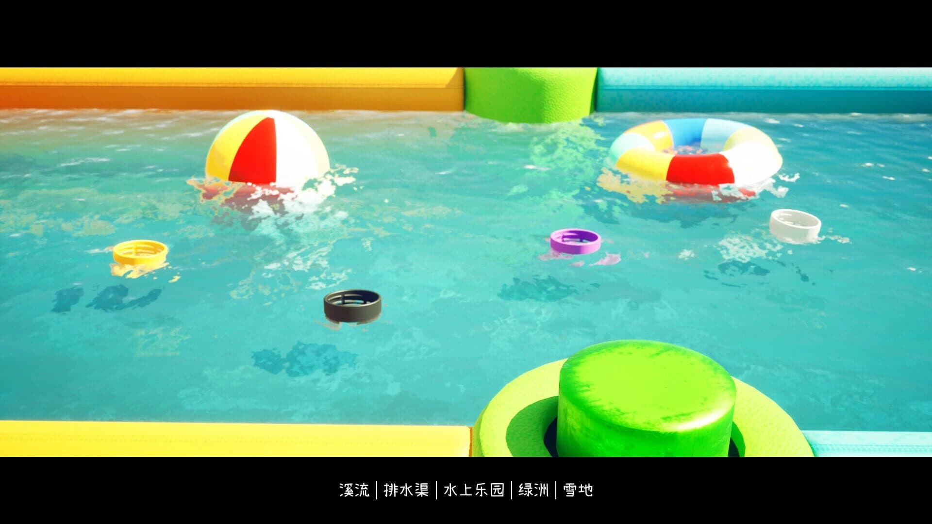 Drifting Bottle Cap screenshot 1