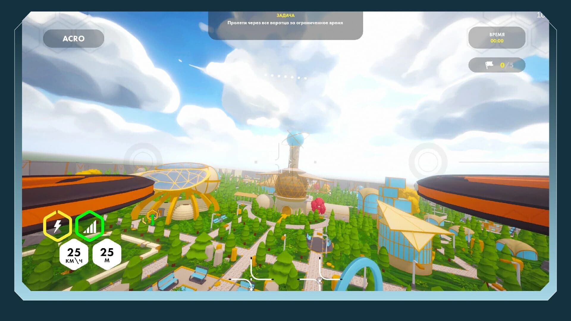 Drone Academy screenshot 6