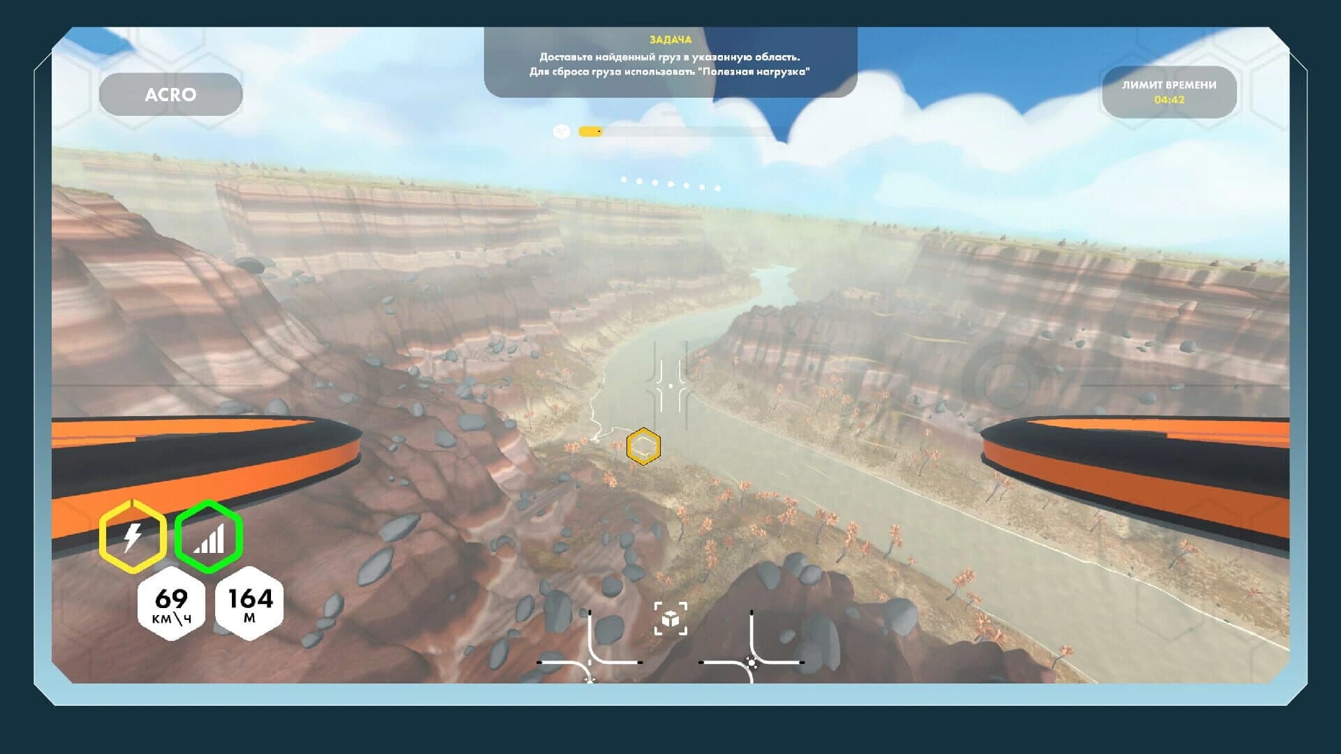 Drone Academy screenshot 15