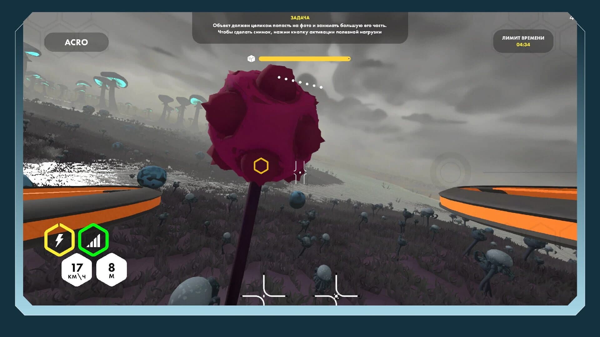 Drone Academy screenshot 11