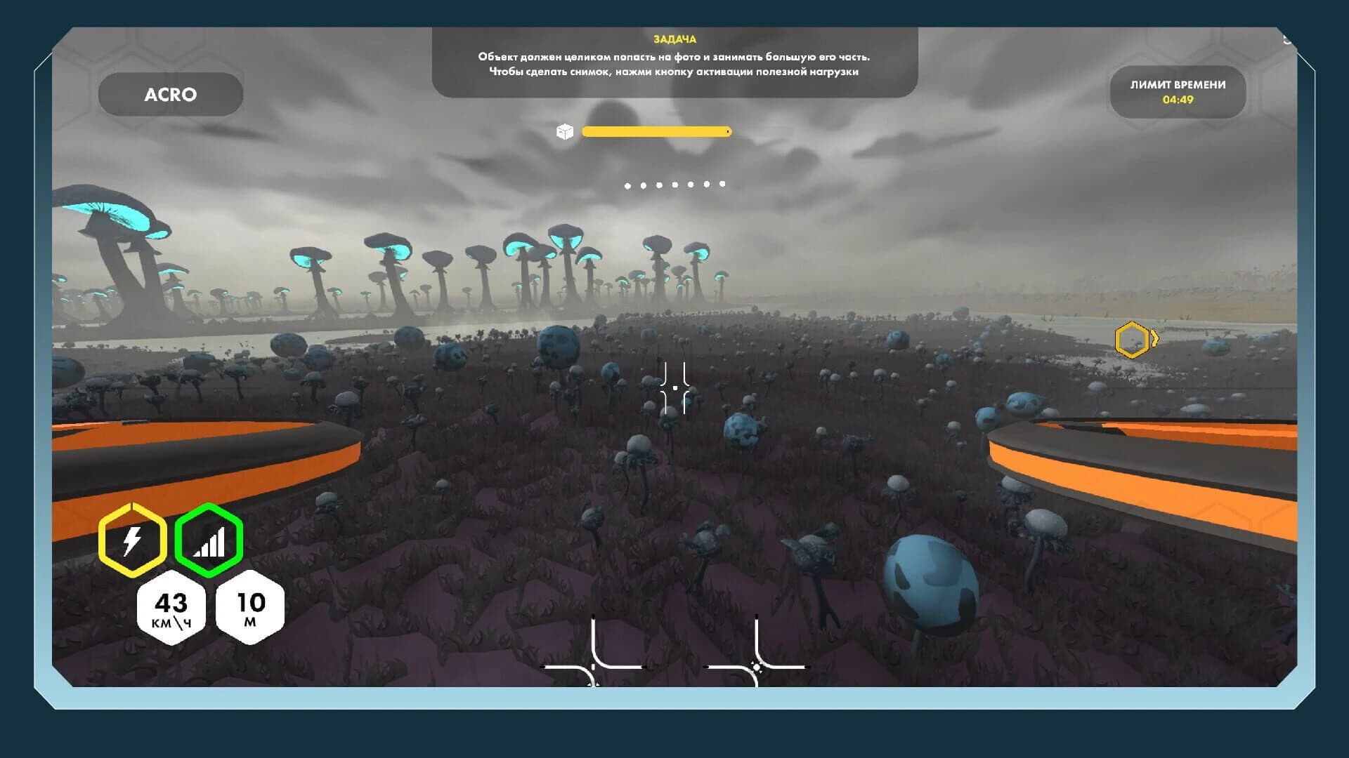 Drone Academy screenshot 18