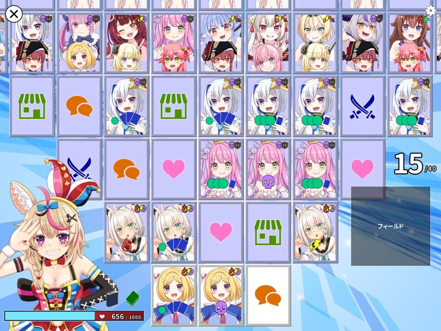 Dueholo screenshot 5