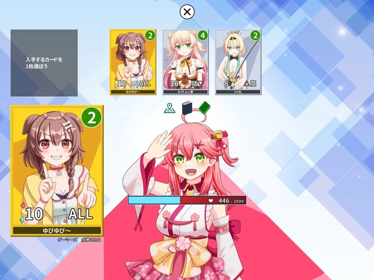 Dueholo screenshot 4