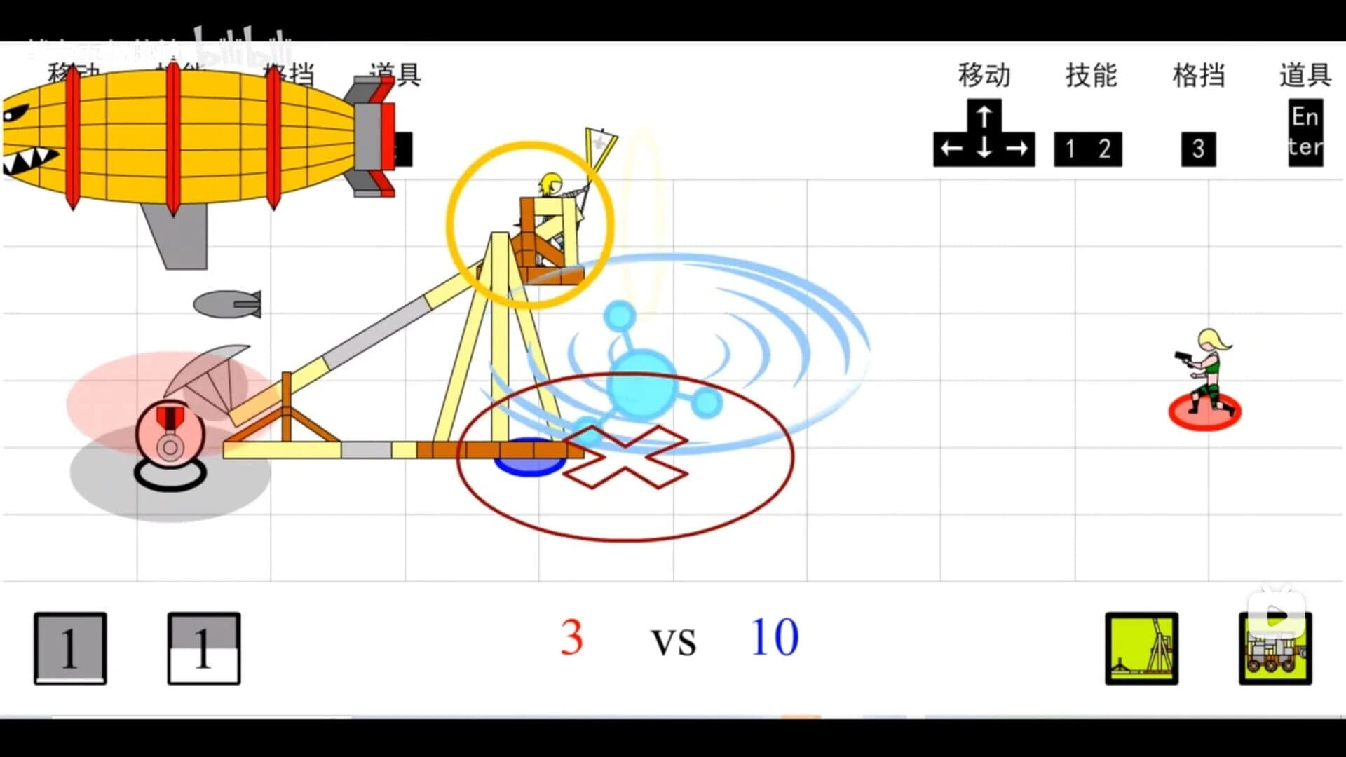 Duel of games screenshot 1