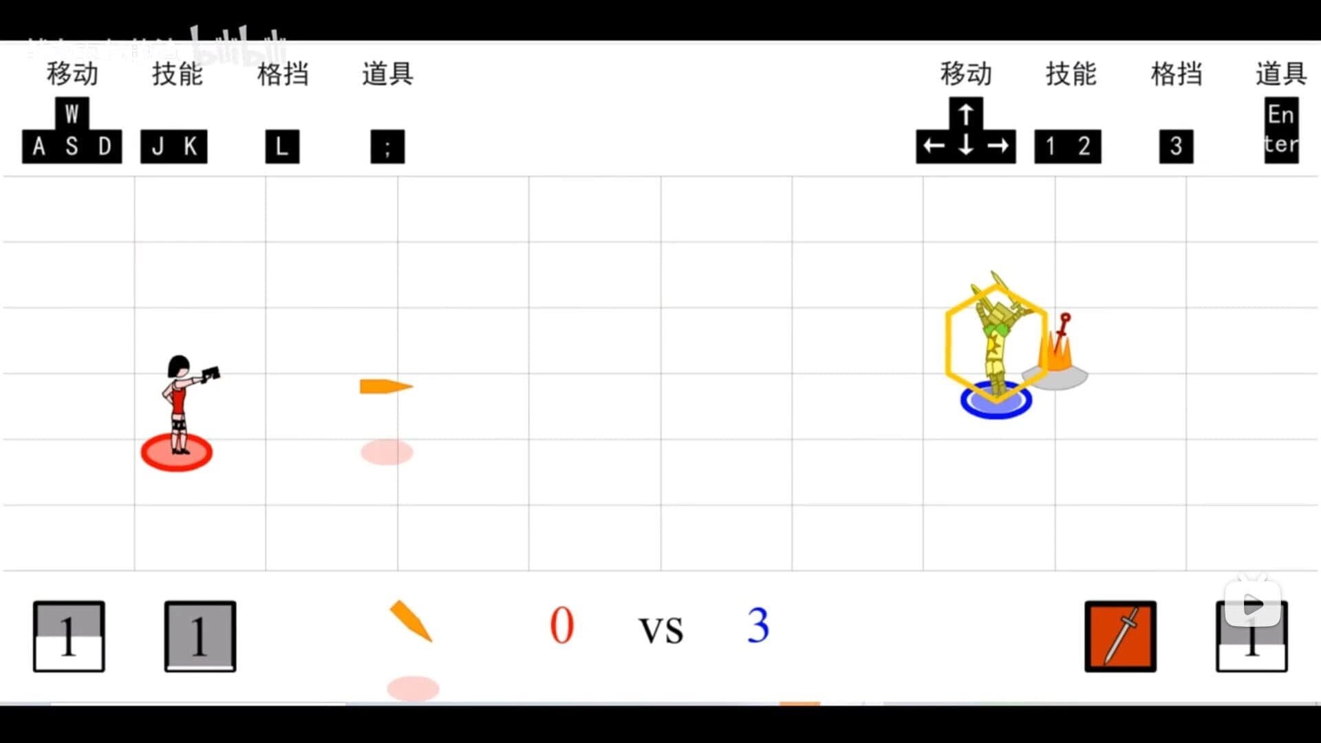 Duel of games screenshot 2