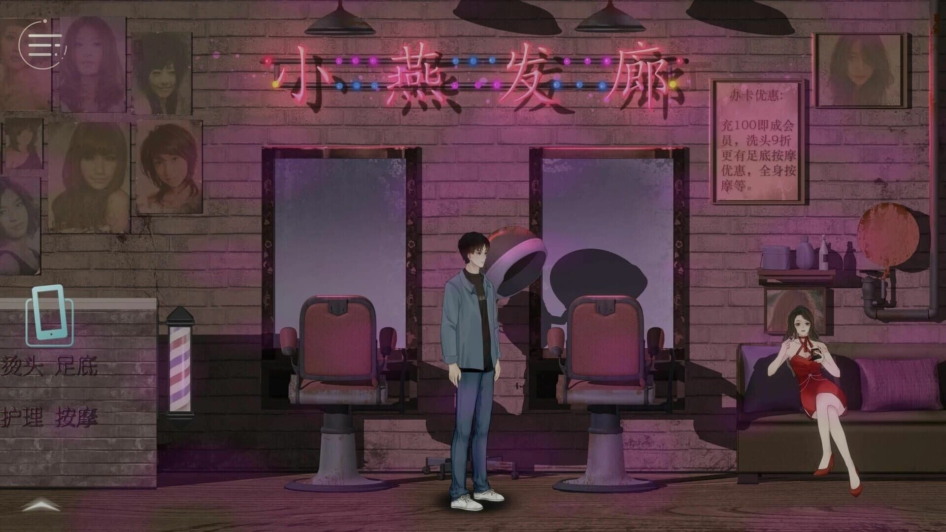 Dullpain screenshot 2