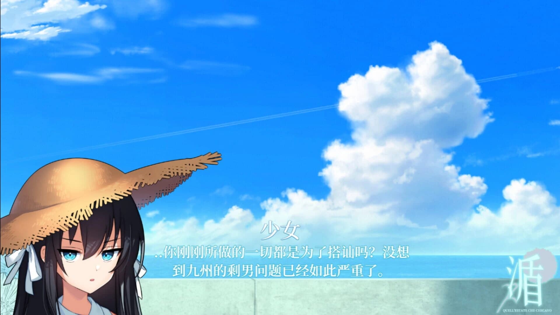Dùn screenshot 4