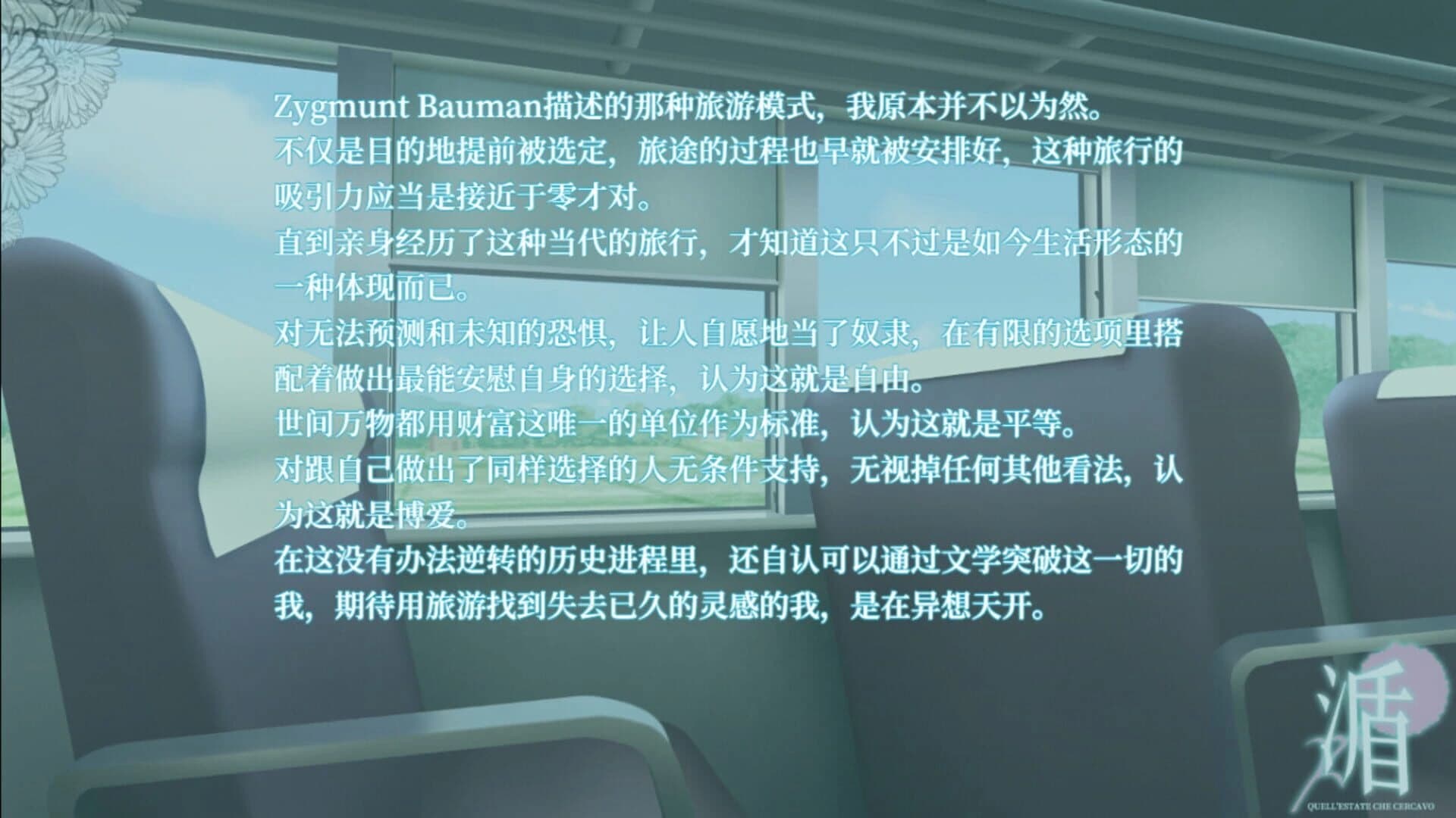 Dùn screenshot 1