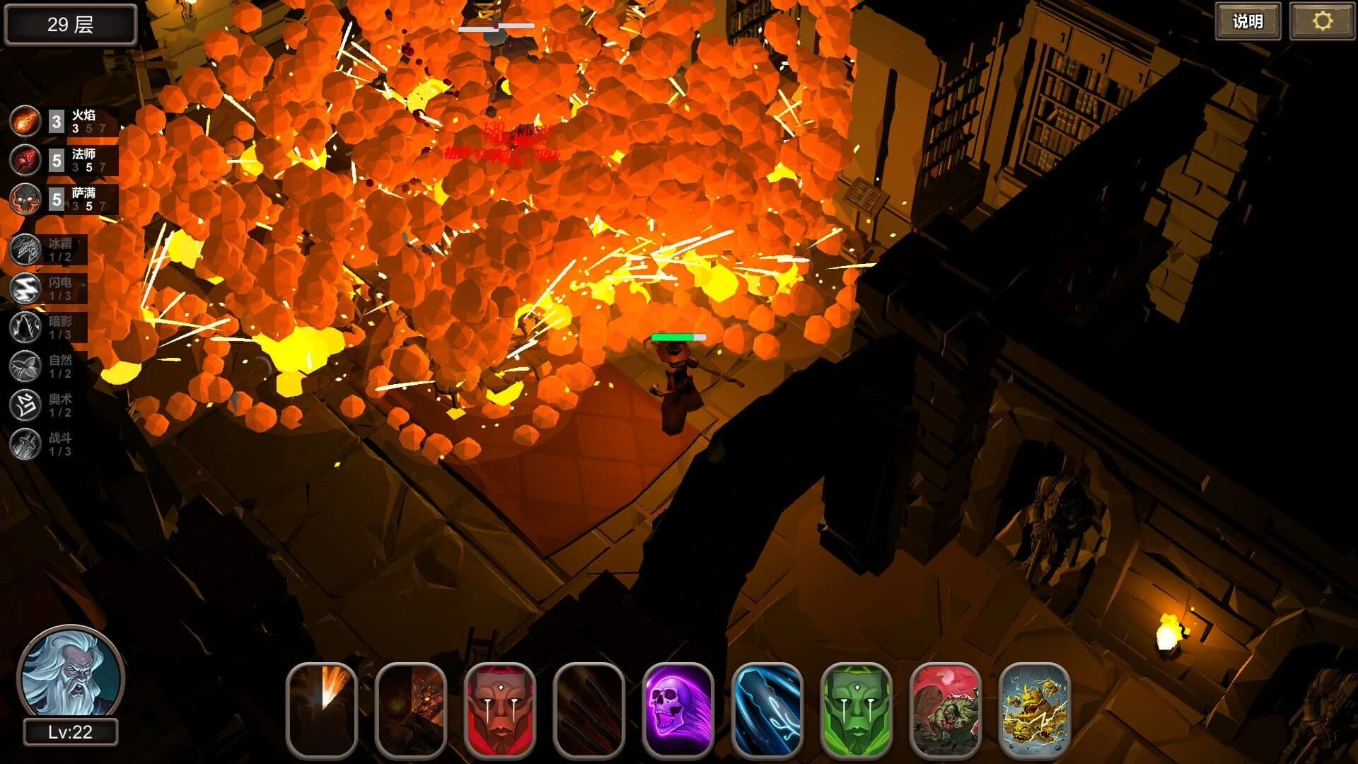 Dungeon 100 screenshot 2