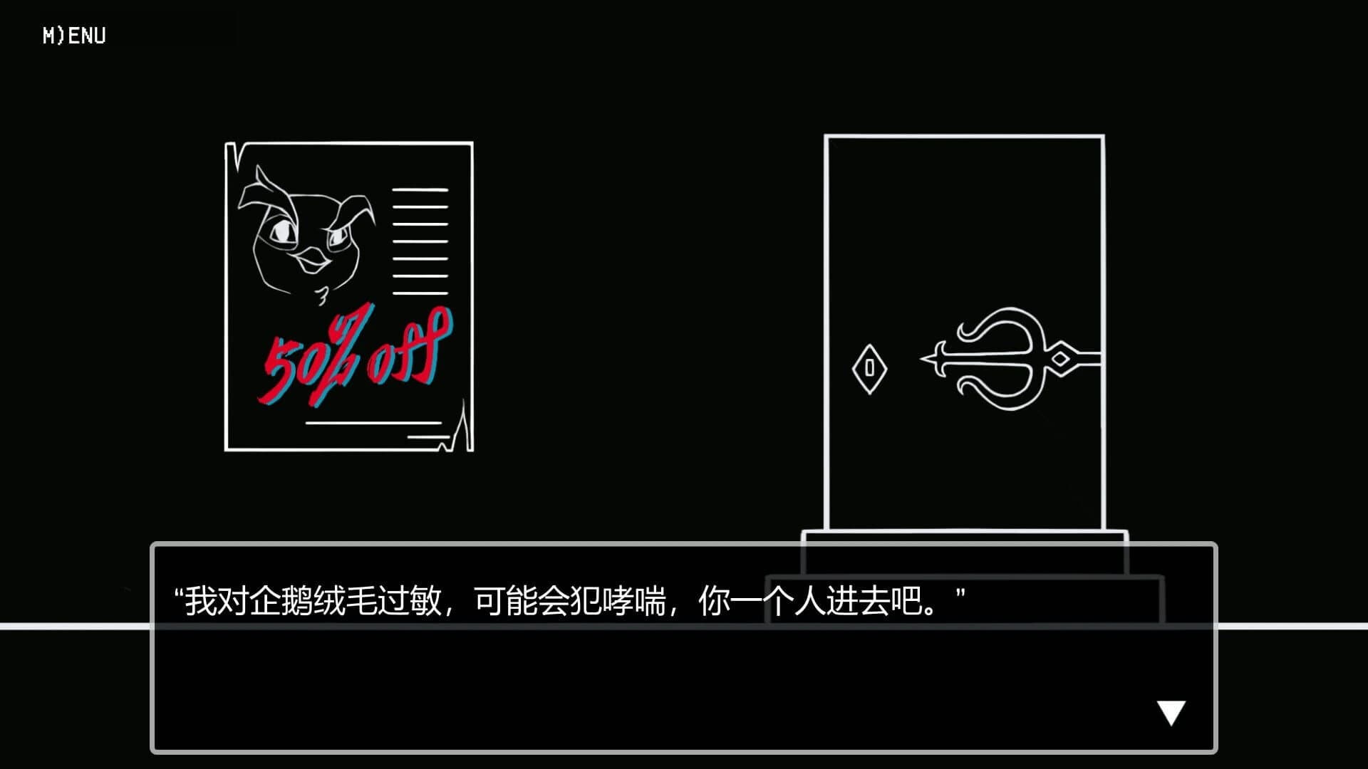 Dungeon Alone screenshot 5