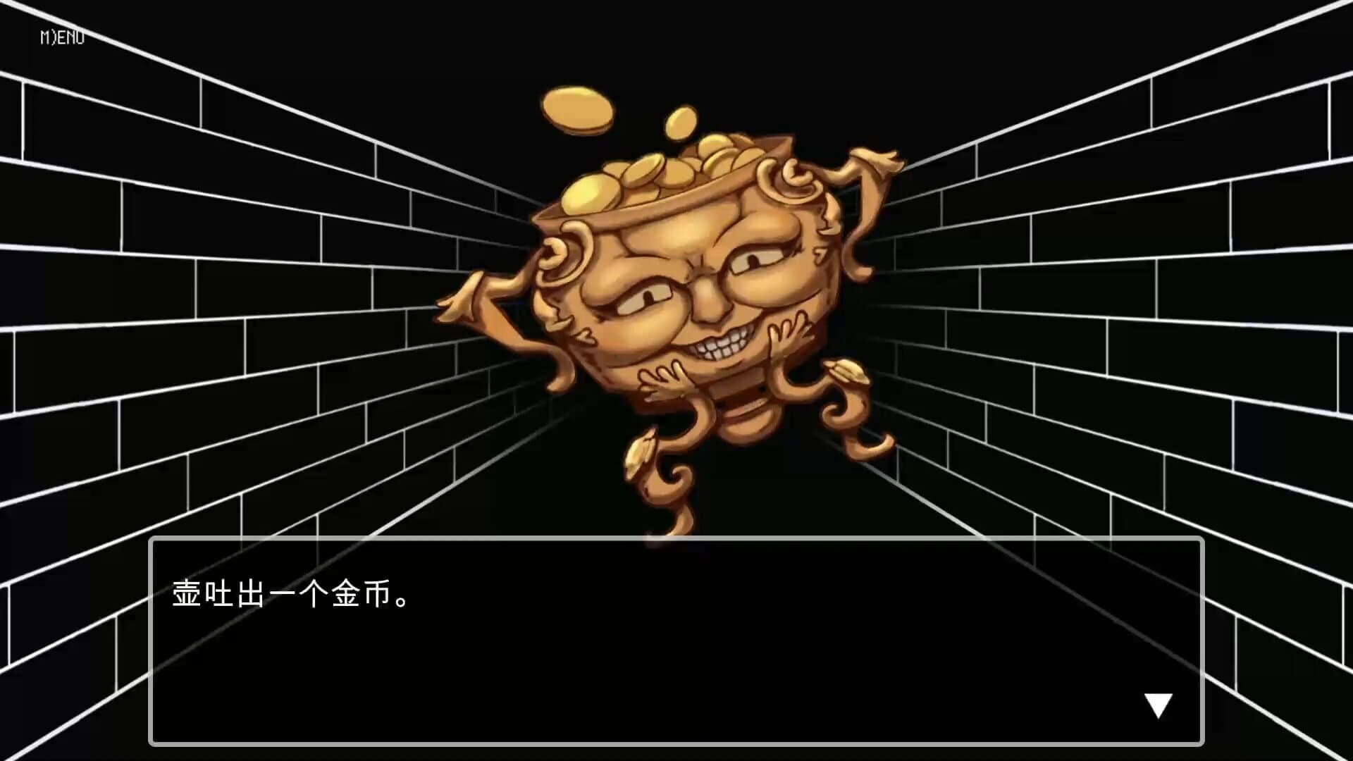 Dungeon Alone screenshot 3