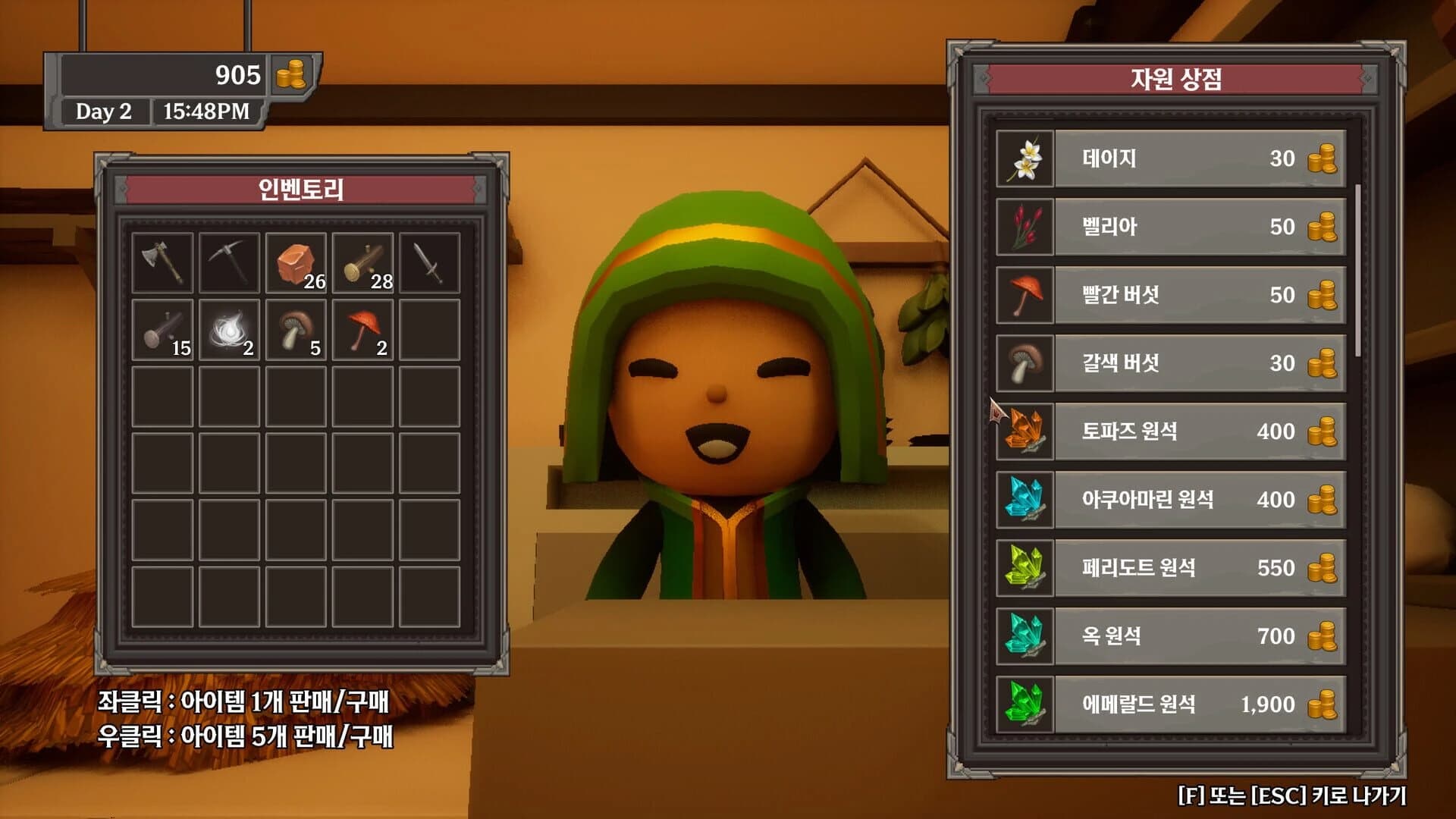 Dungeon Armory screenshot 2