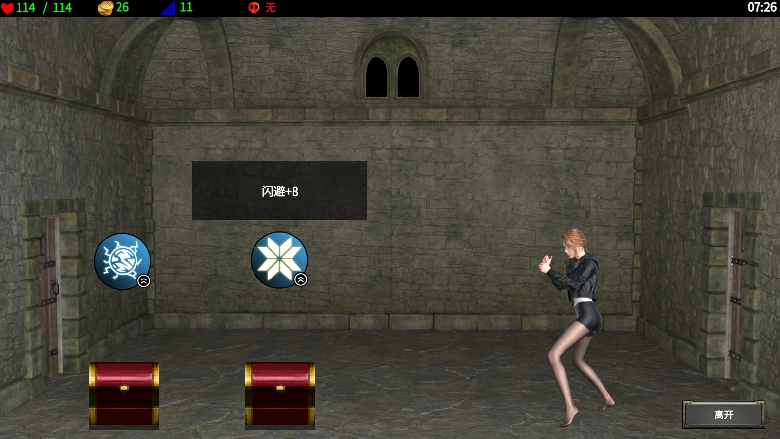 Dungeon Battles screenshot 7