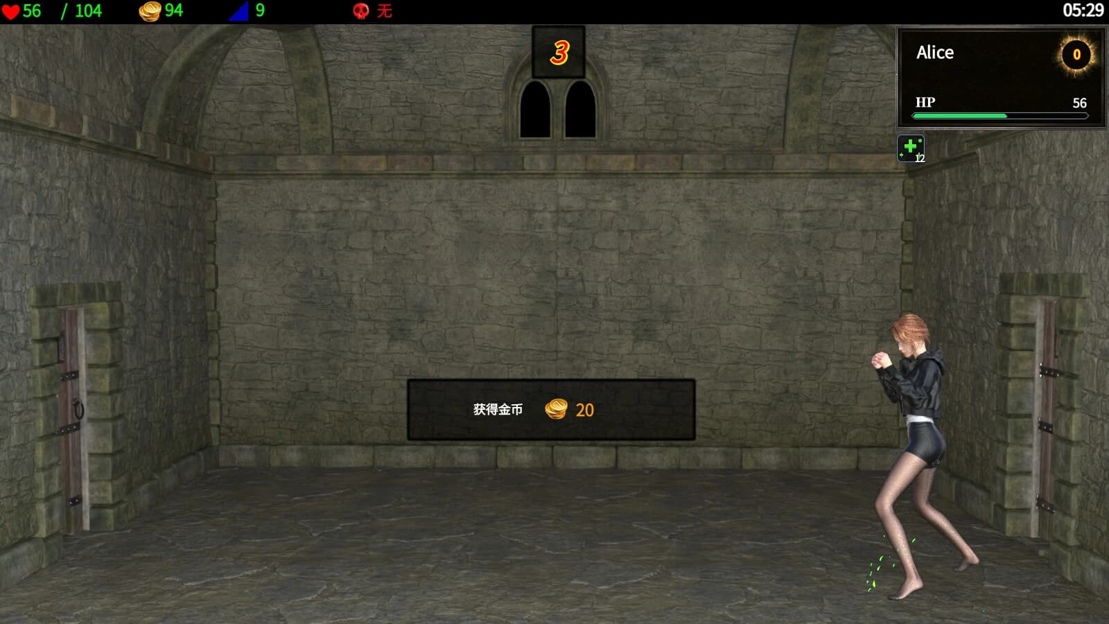 Dungeon Battles screenshot 6