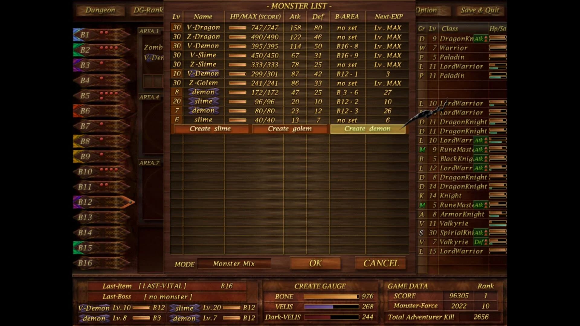 Dungeon Manager ZV screenshot 3