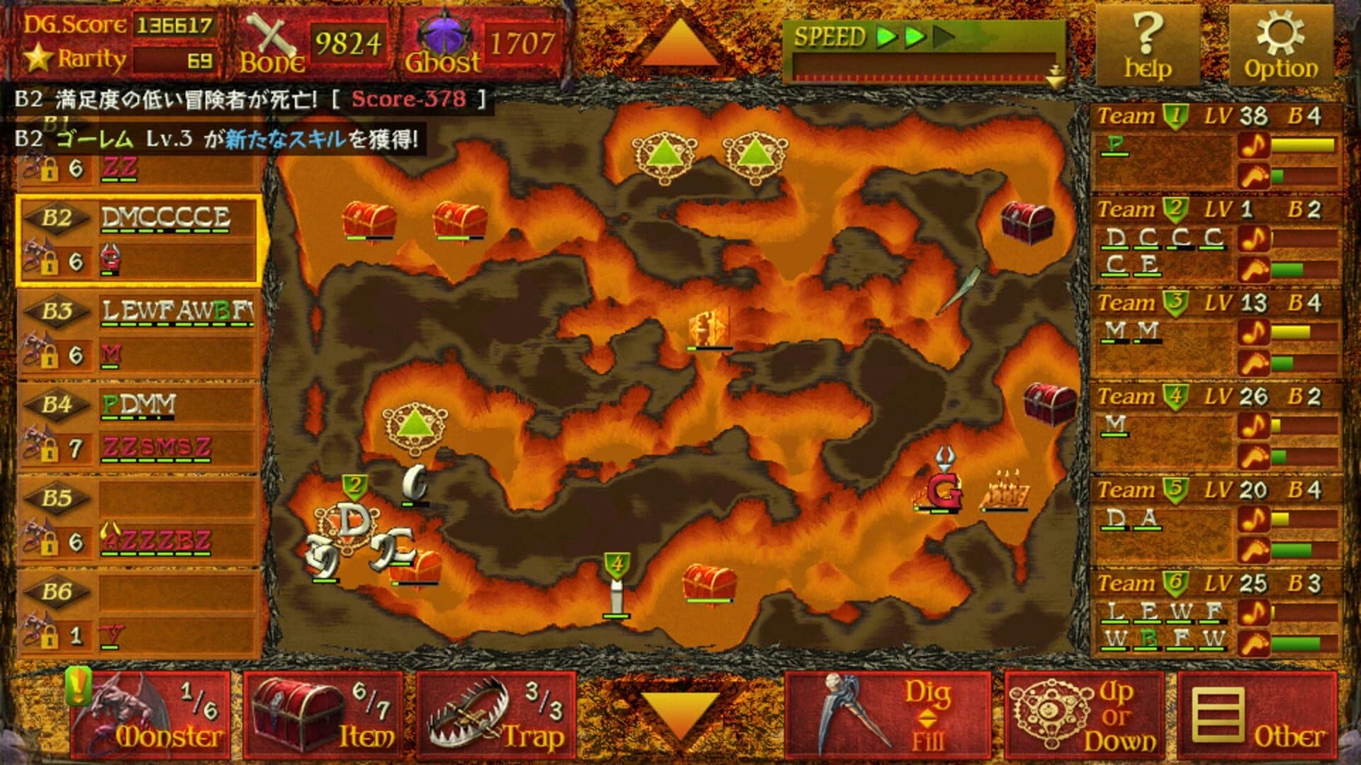 Dungeon Manager ZV: Resurrection screenshot 4