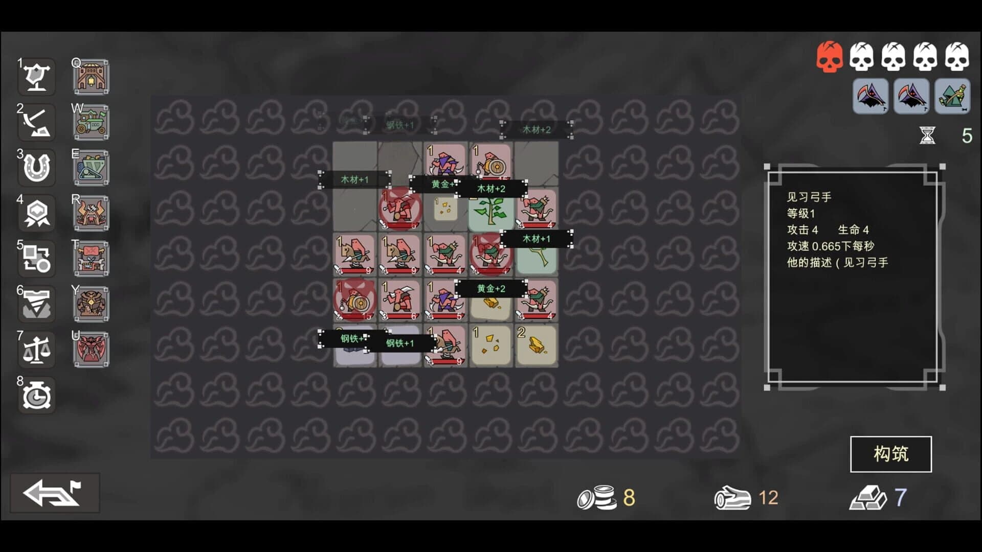Dungeon No Dungeon: Tyrant's Endgame screenshot 4