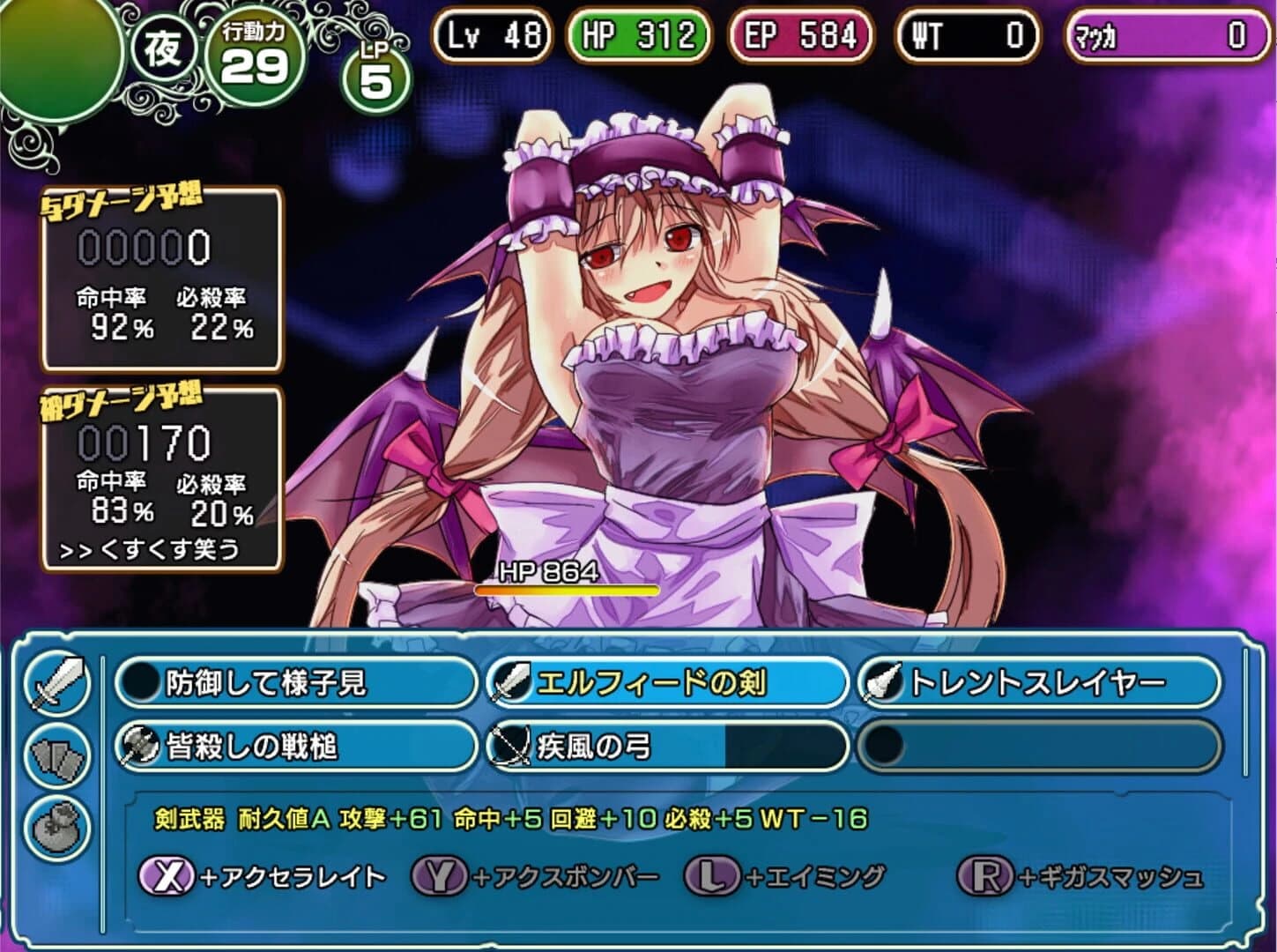 Dungeon Town screenshot 4